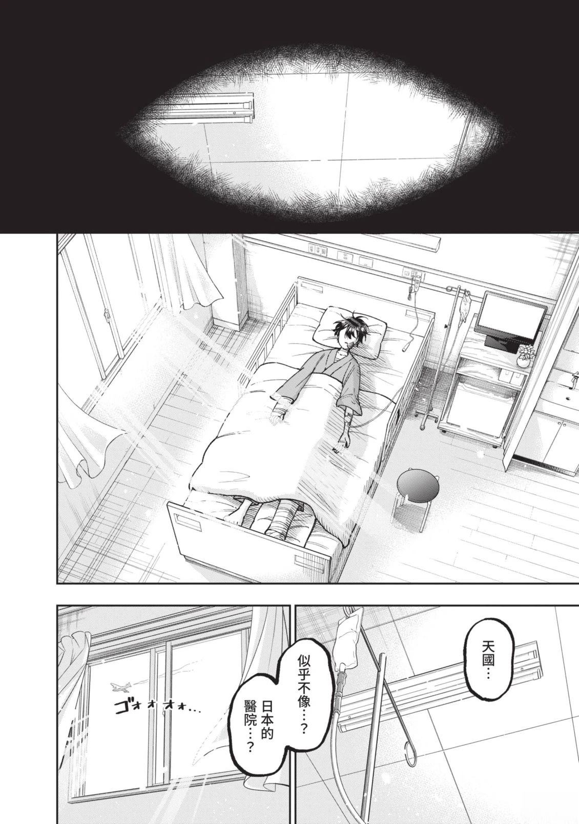 第1卷16