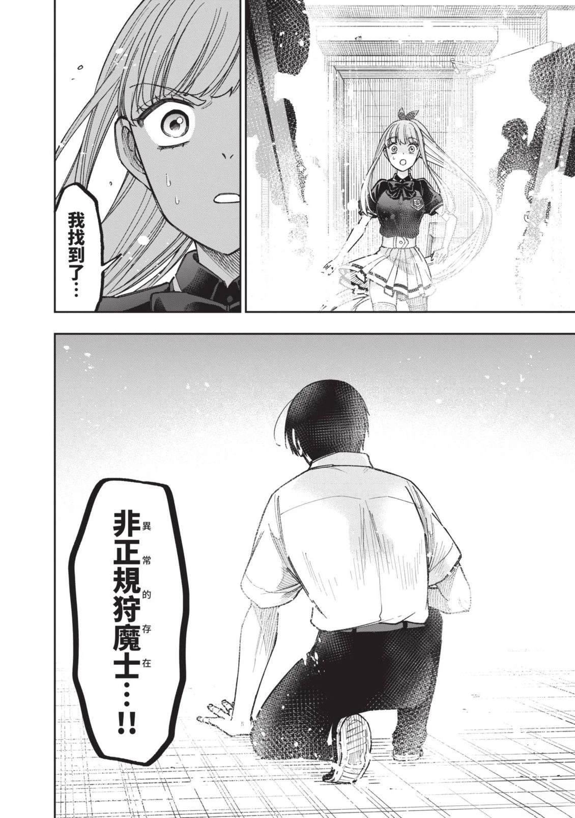 第1卷162