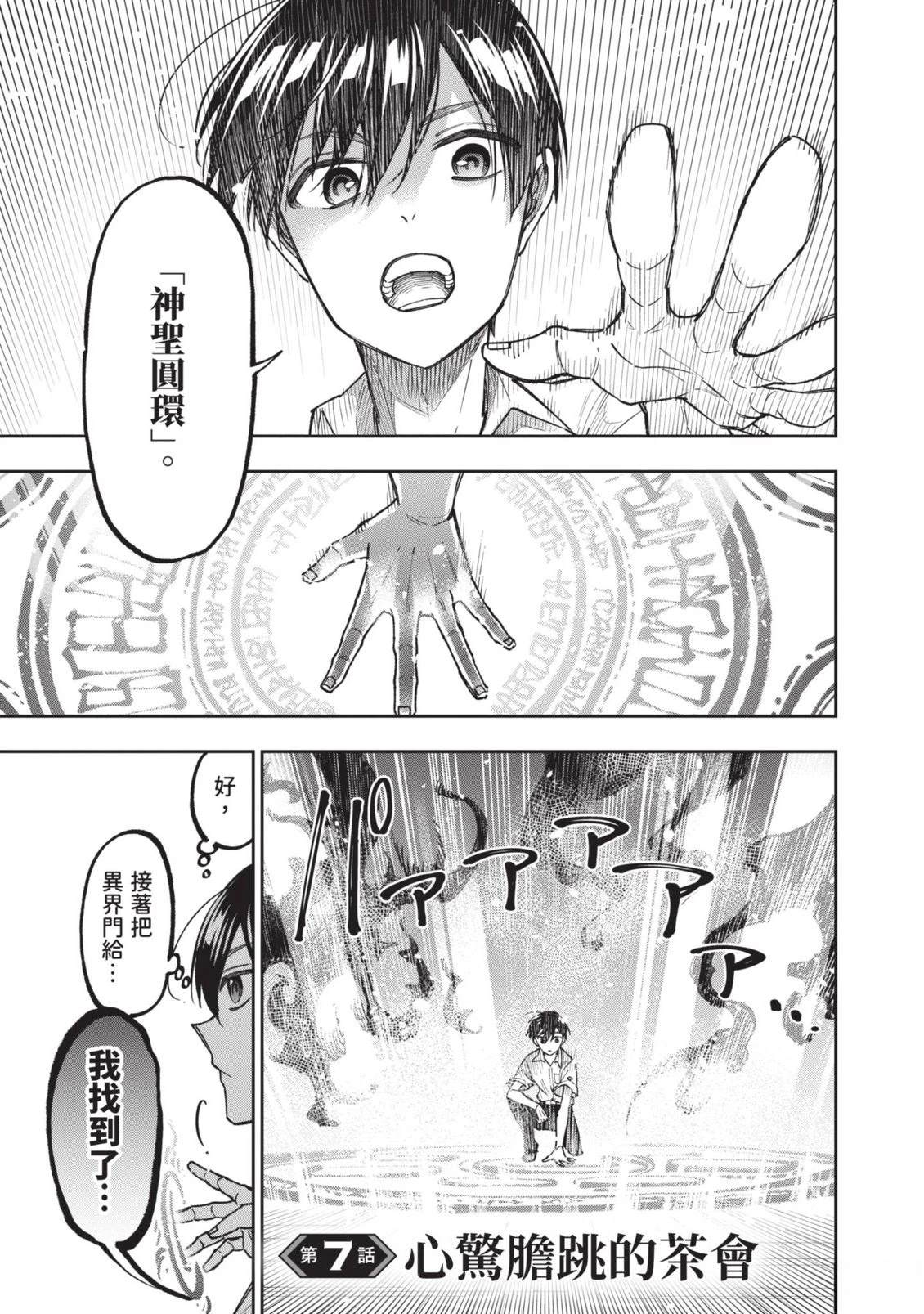 第1卷163