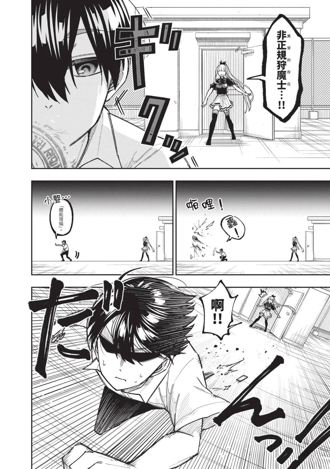 第1卷164