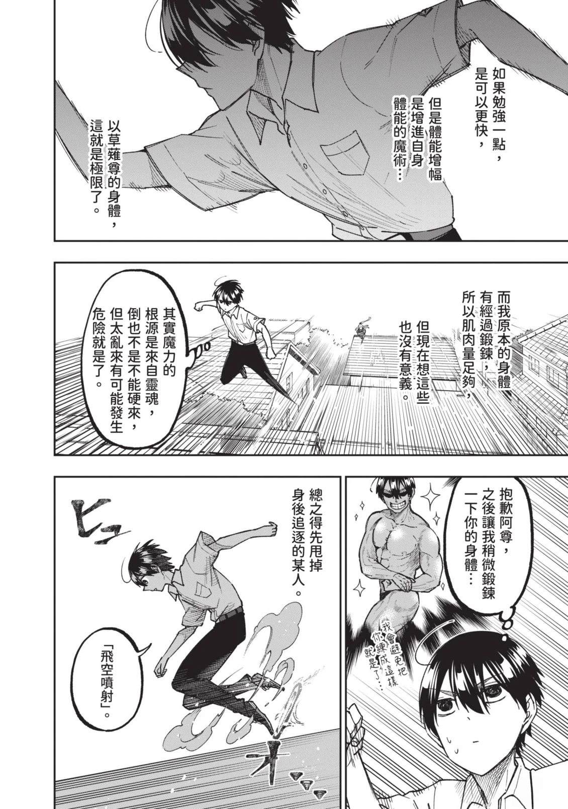 第1卷166