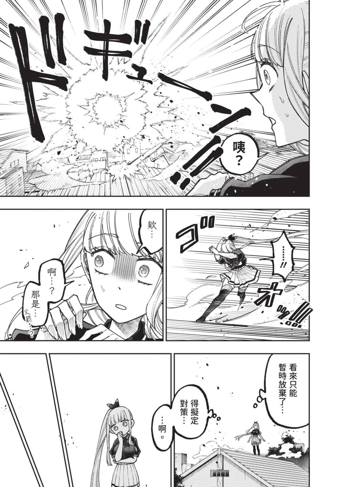 第1卷167