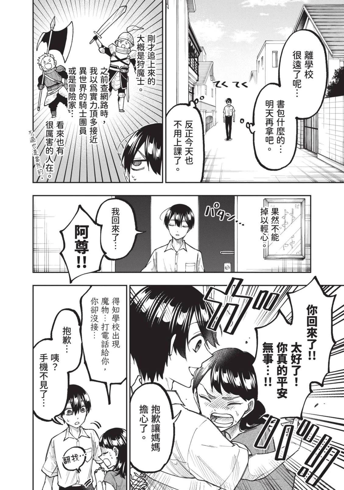 第1卷168