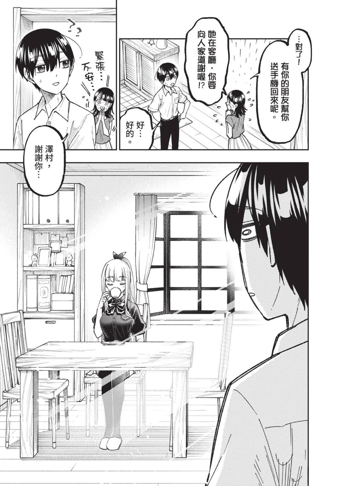 第1卷169