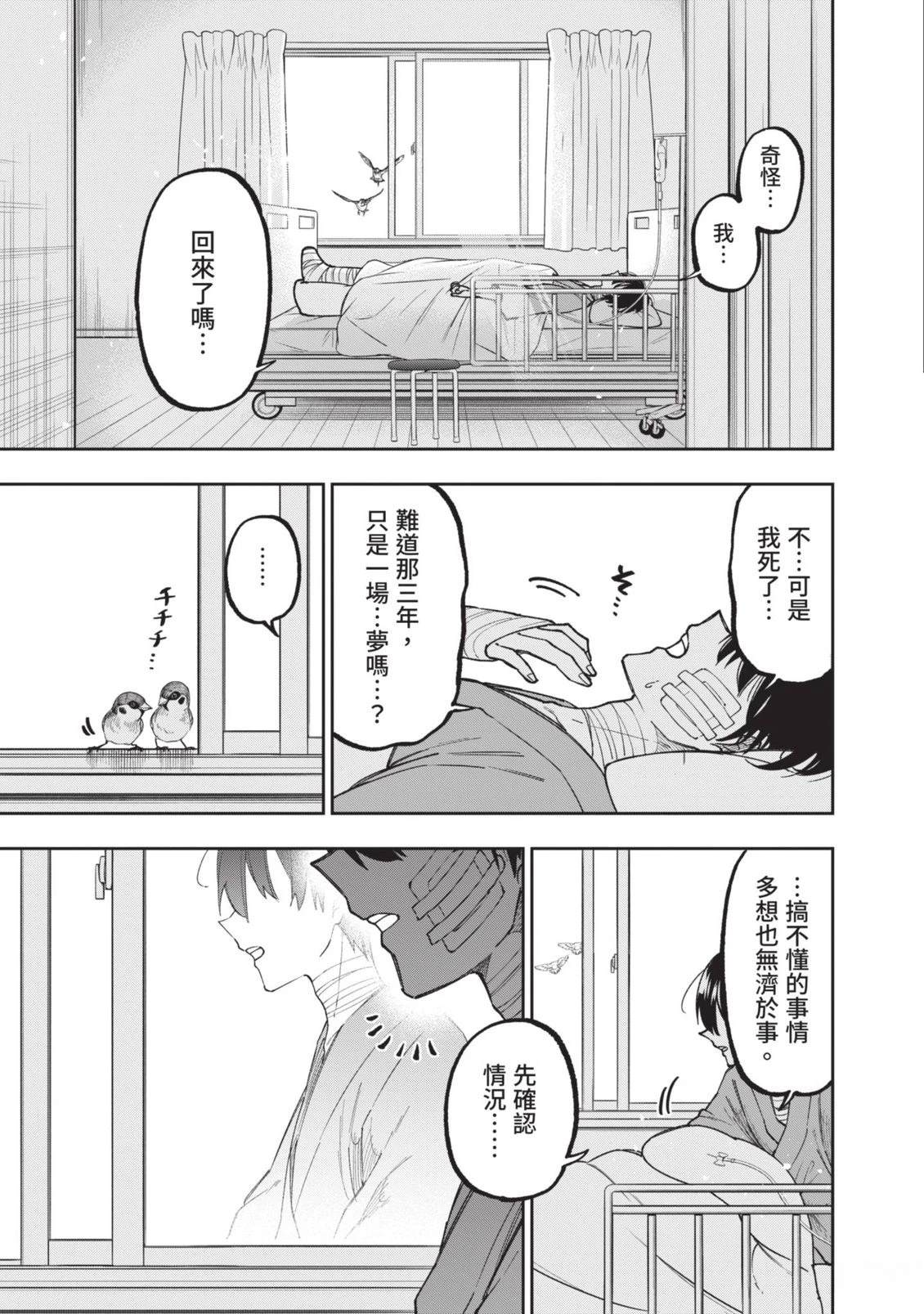 第1卷17