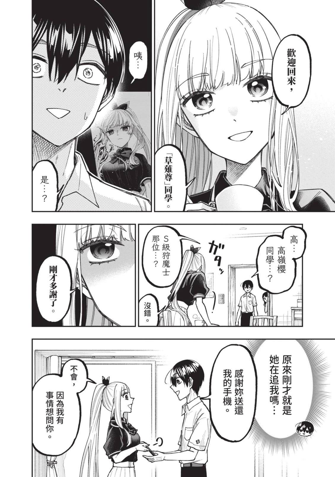 第1卷170