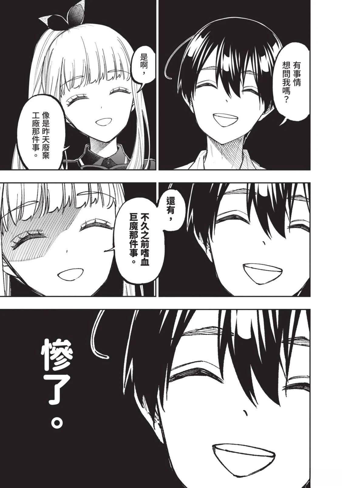 第1卷171