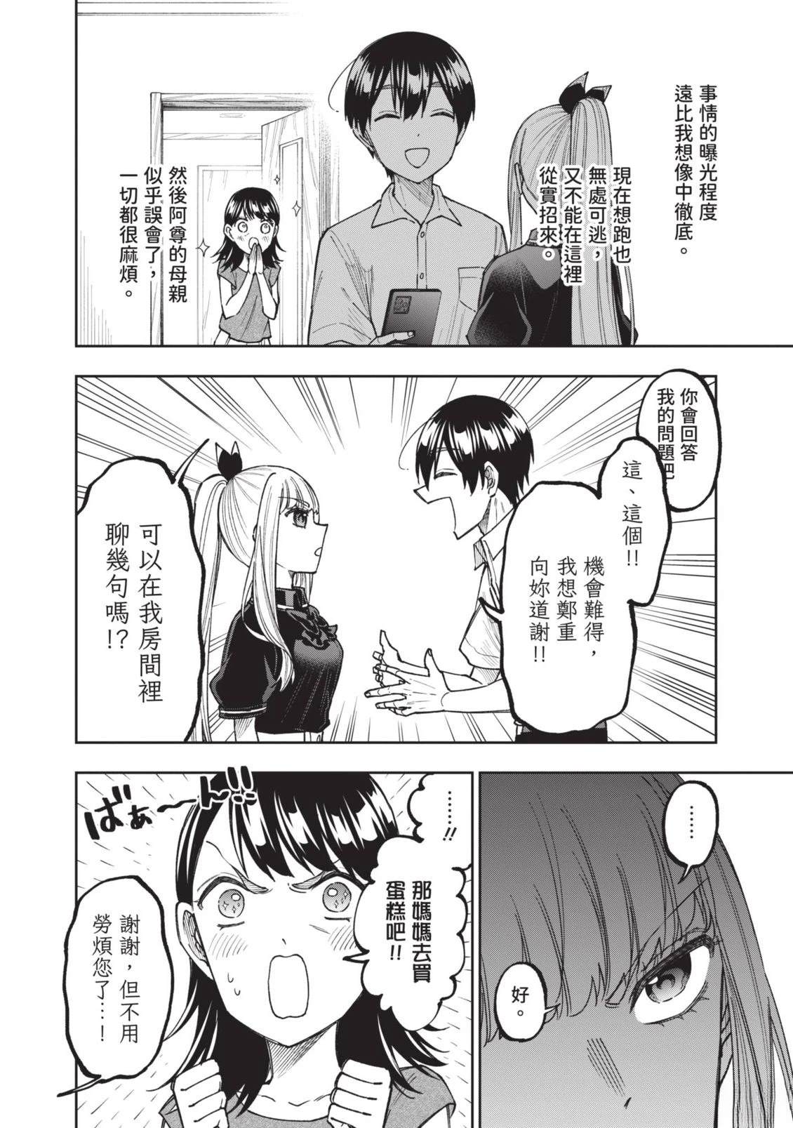 第1卷172