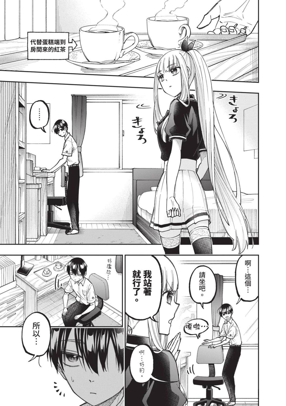 第1卷173