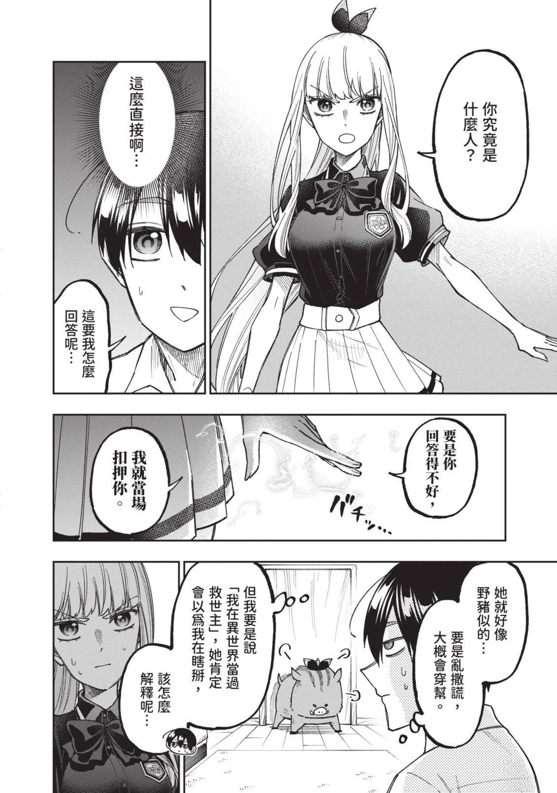 第1卷174