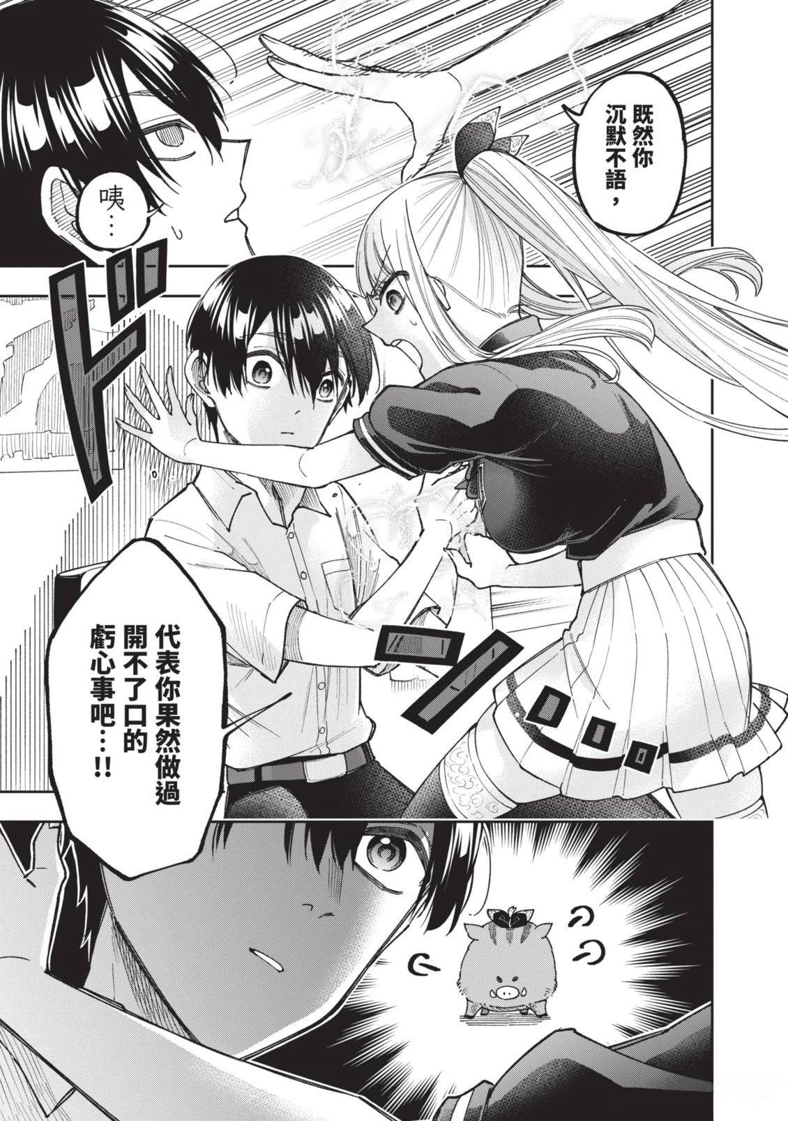 第1卷175