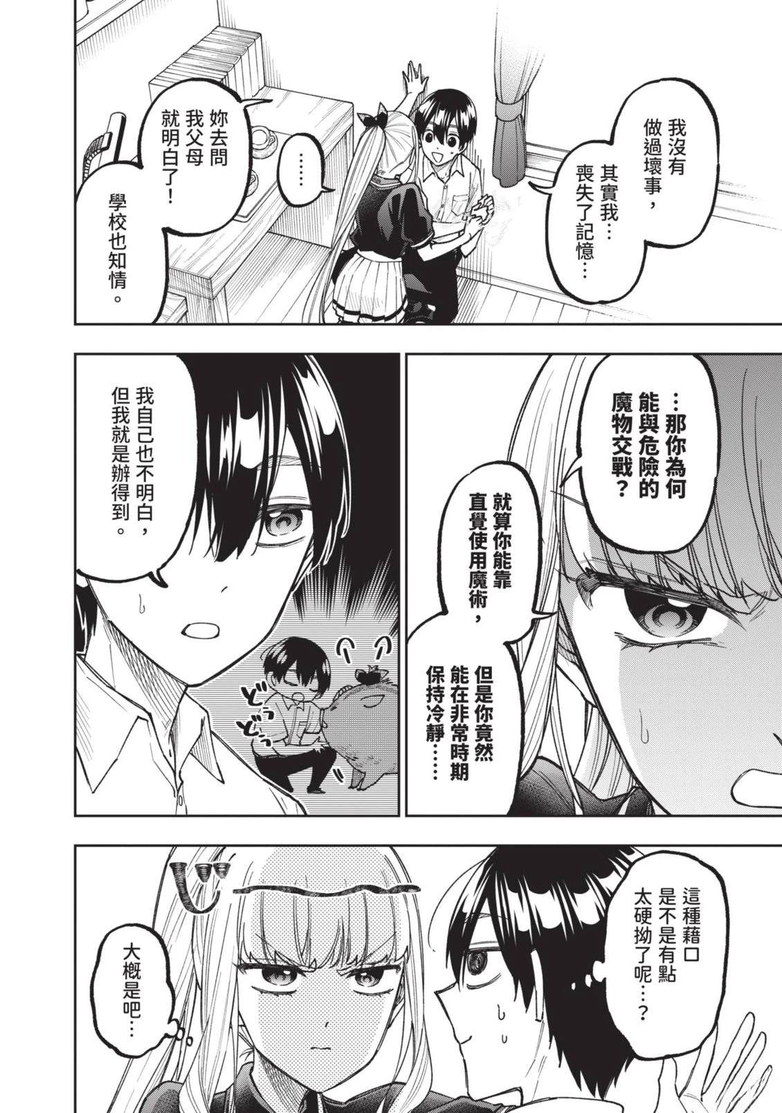 第1卷176