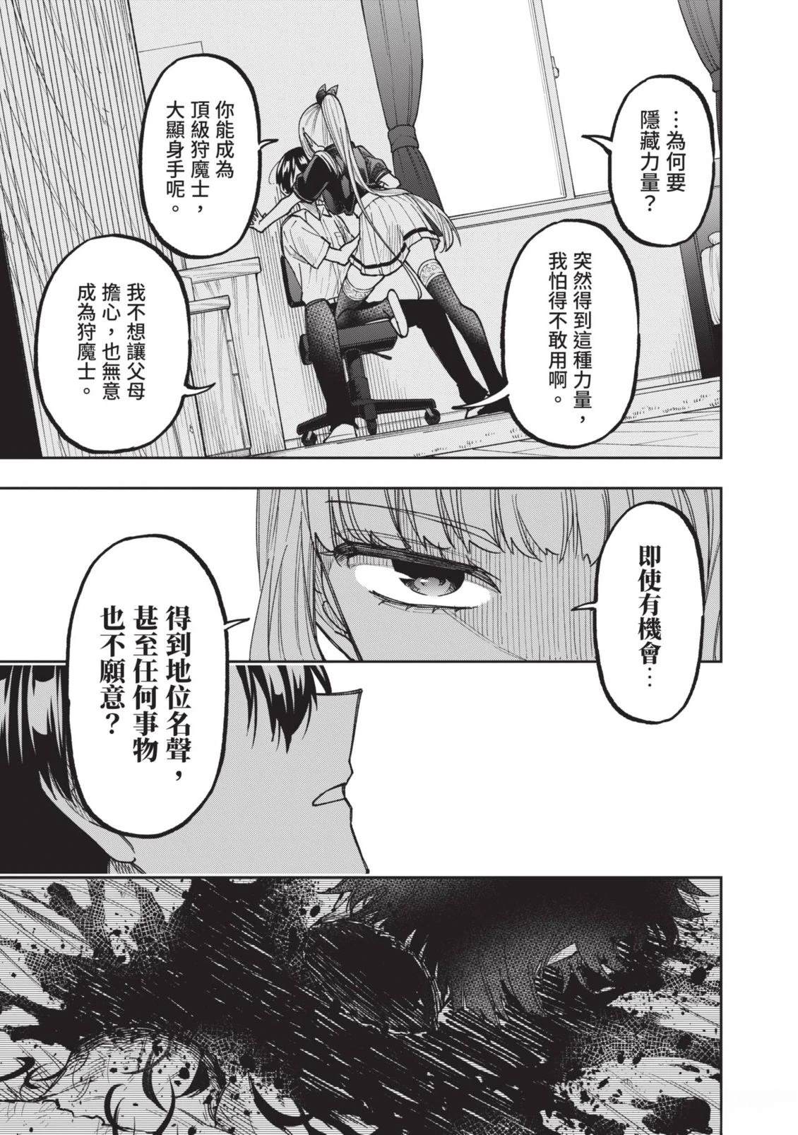第1卷177