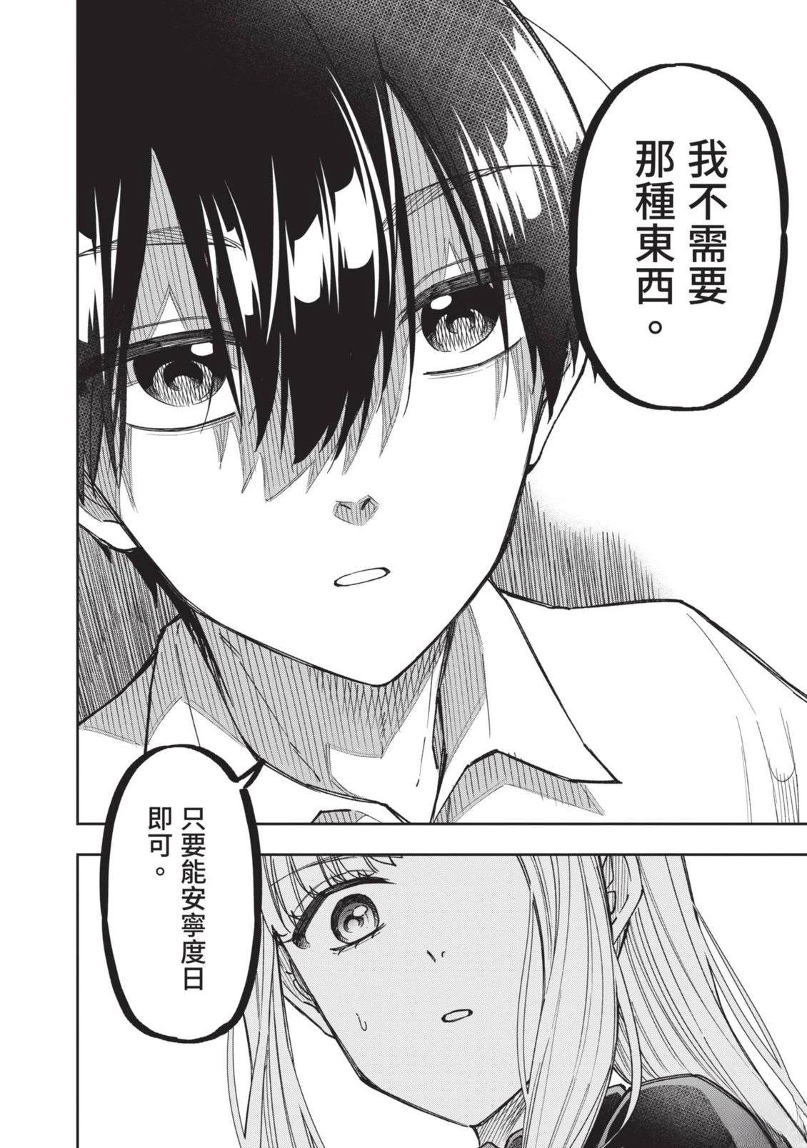 第1卷178