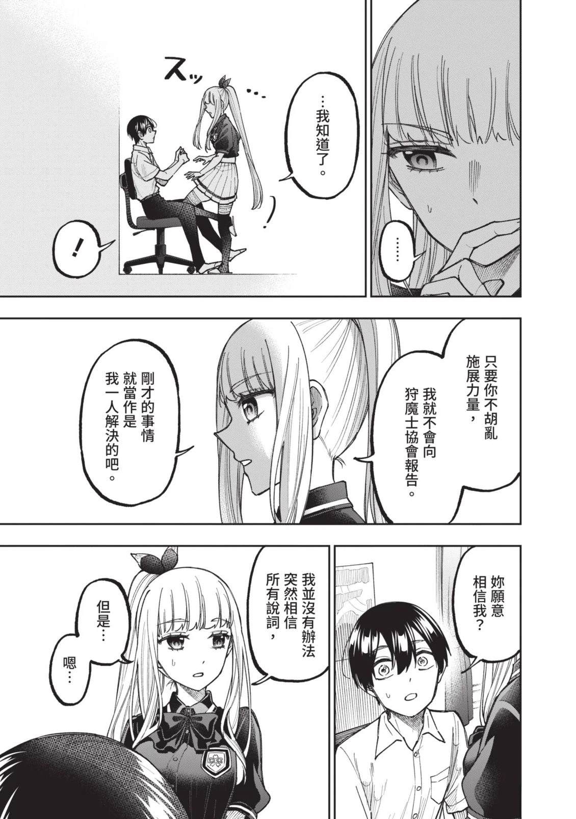 第1卷179