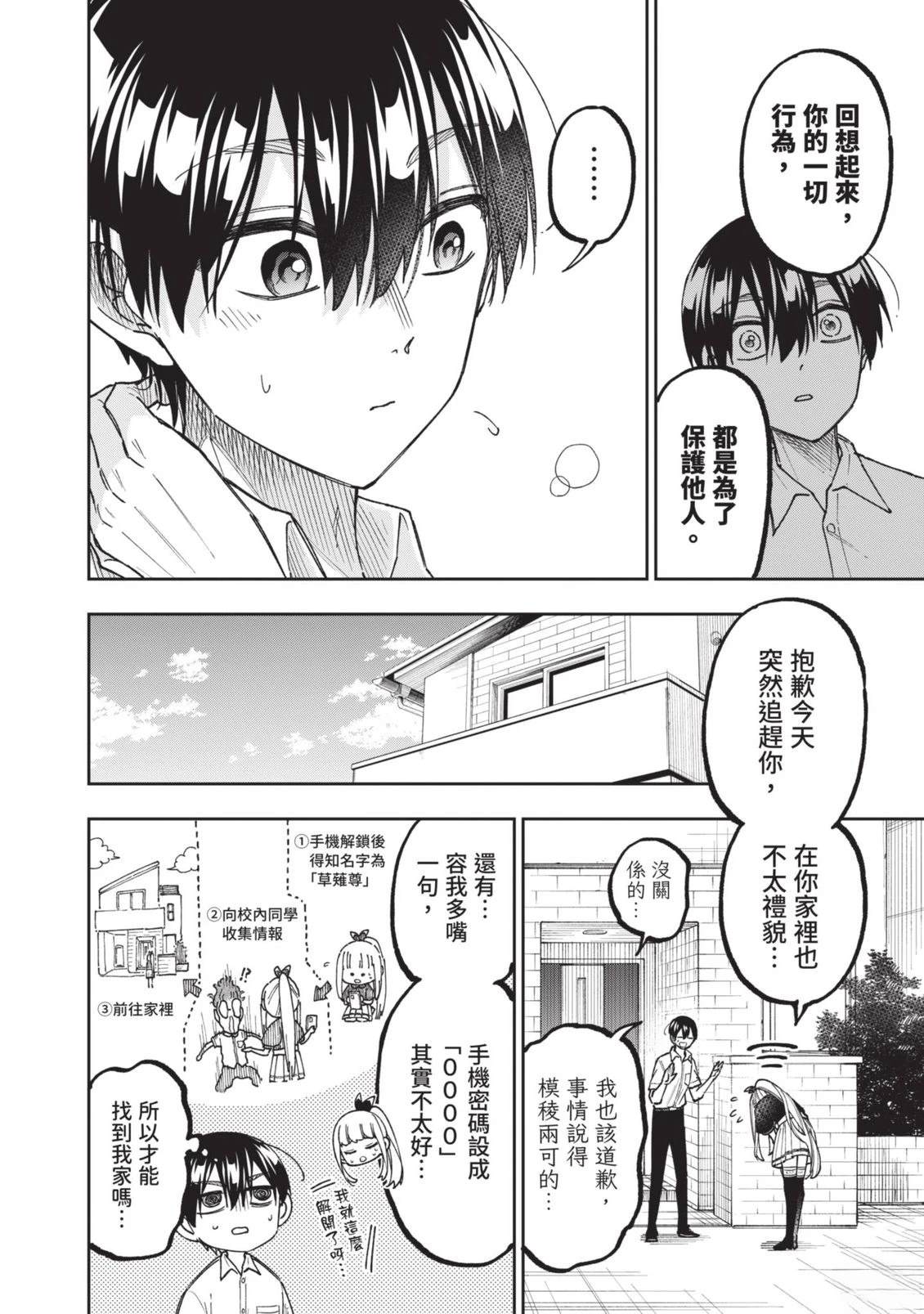 第1卷180