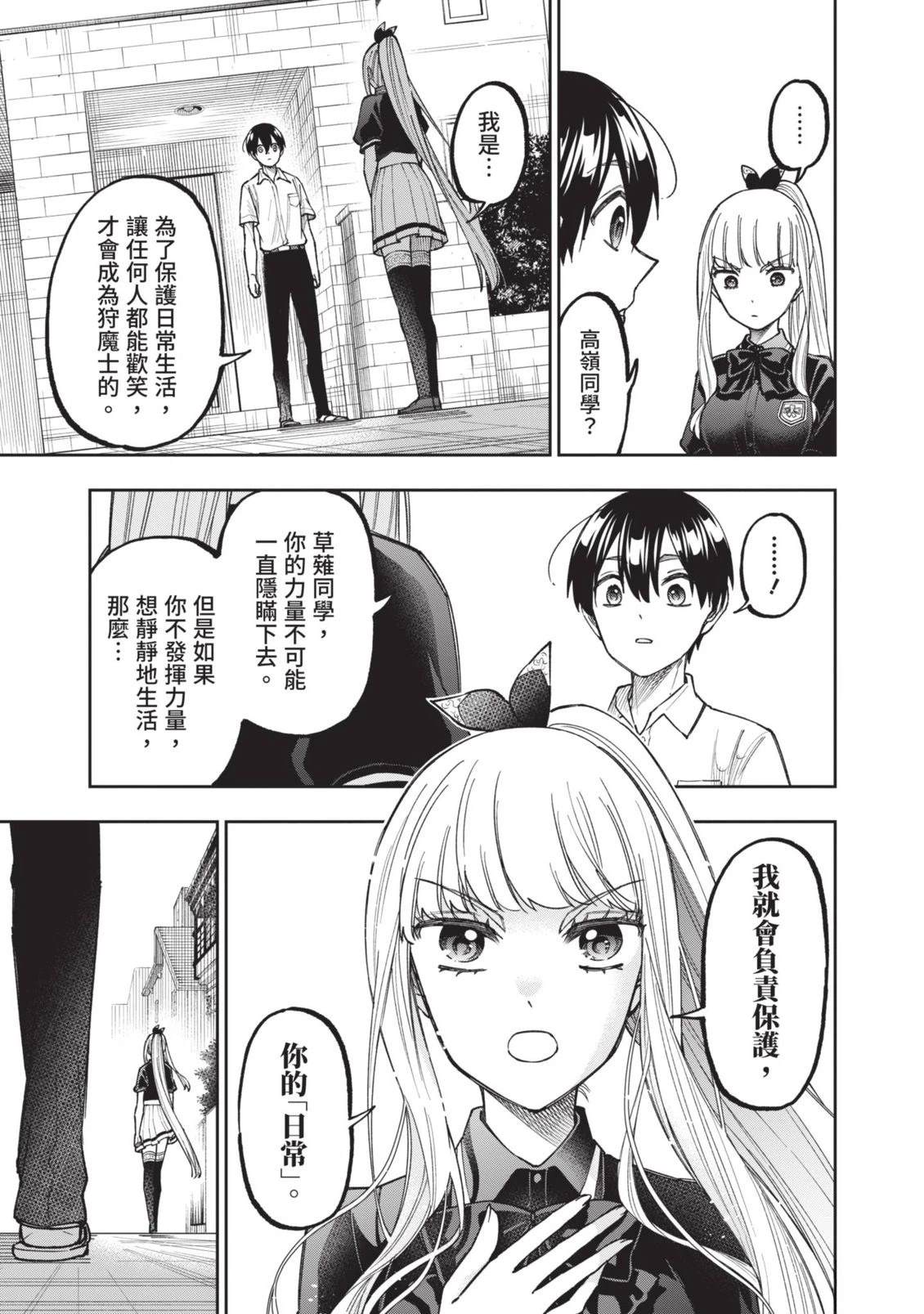 第1卷181