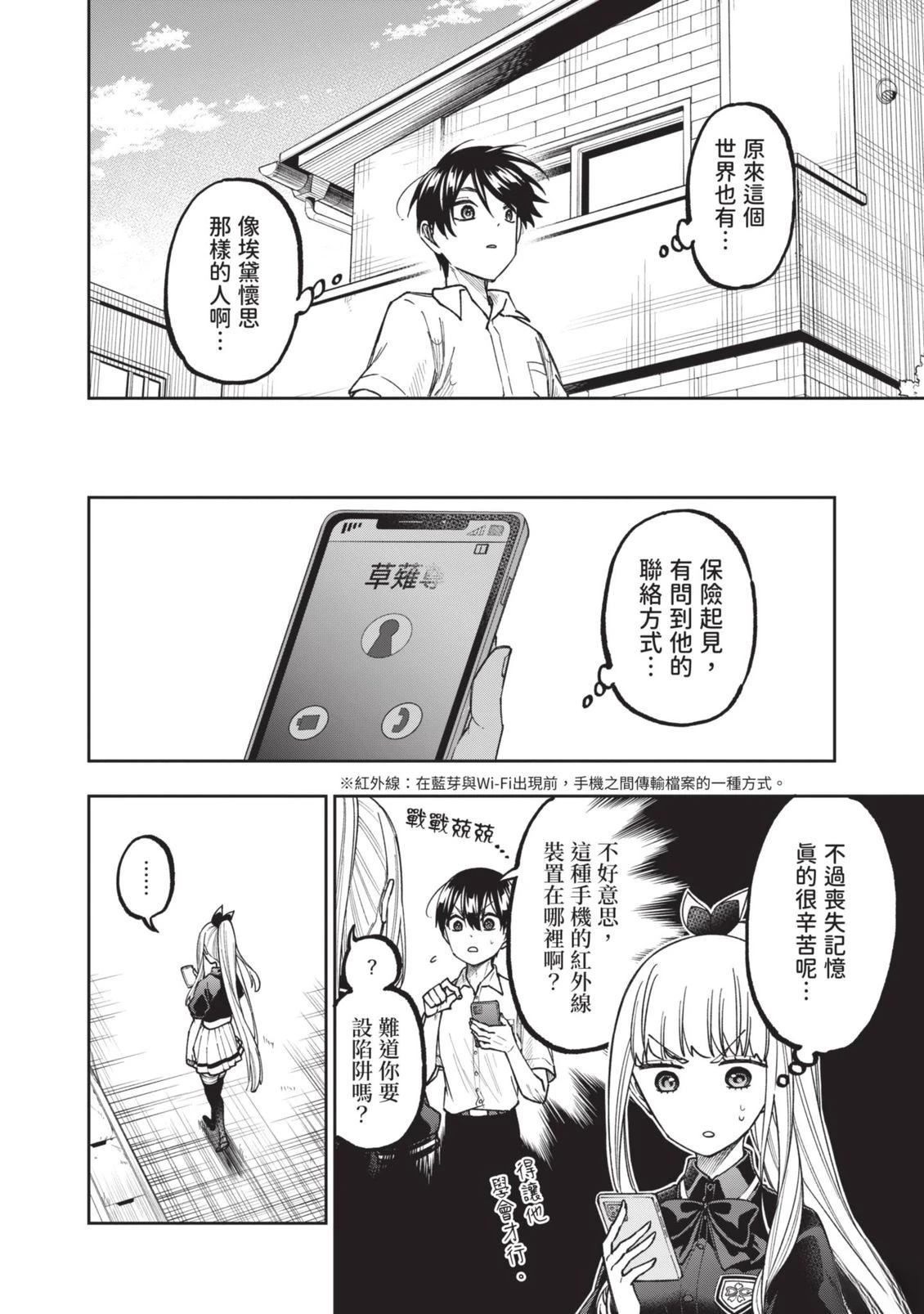 第1卷182