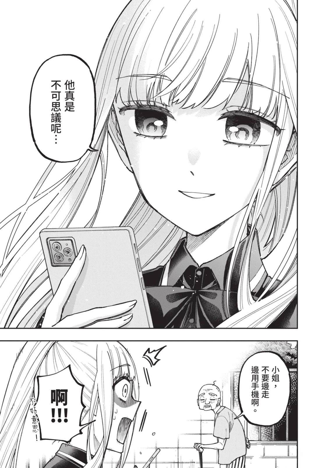 第1卷183