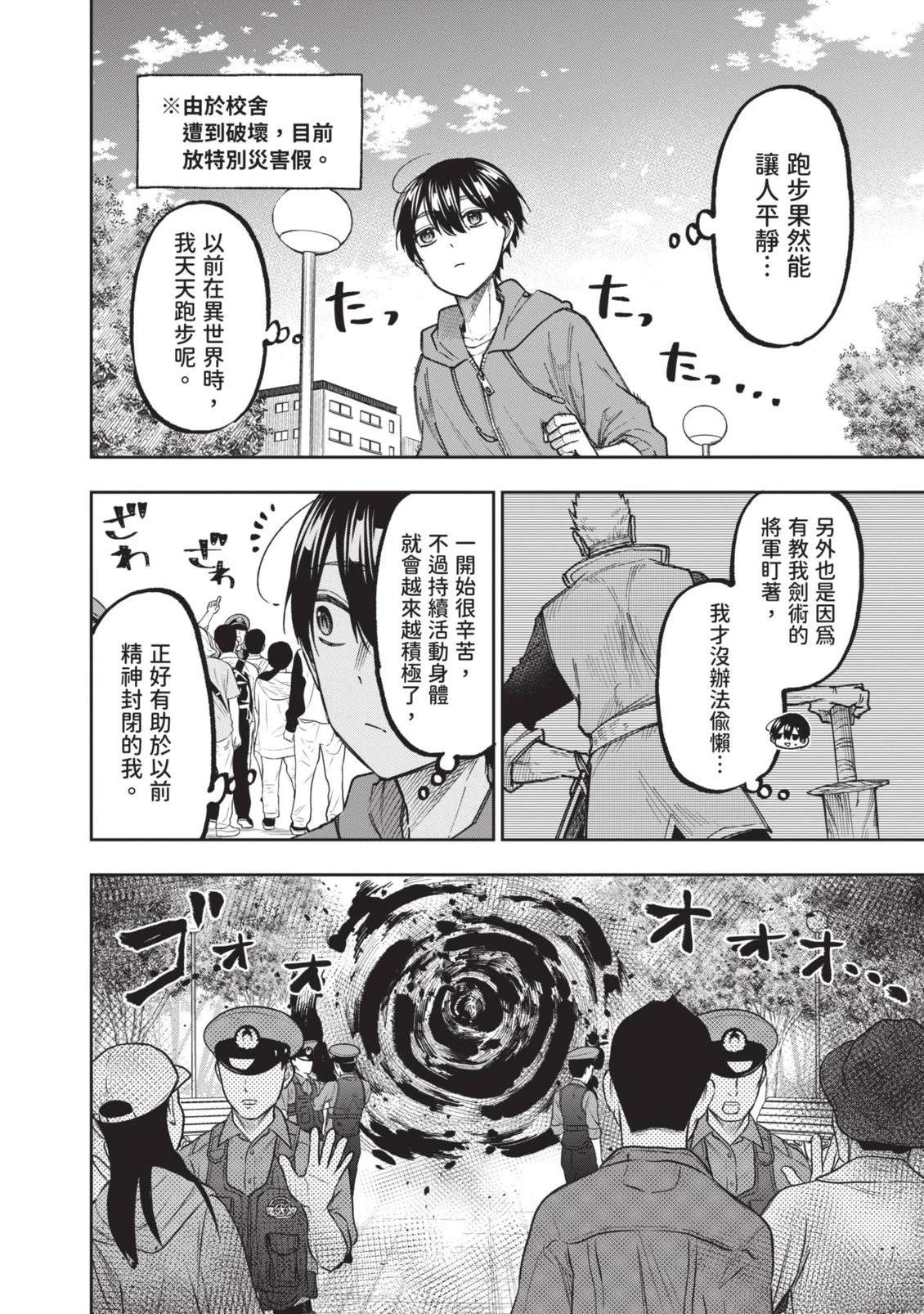 第1卷186