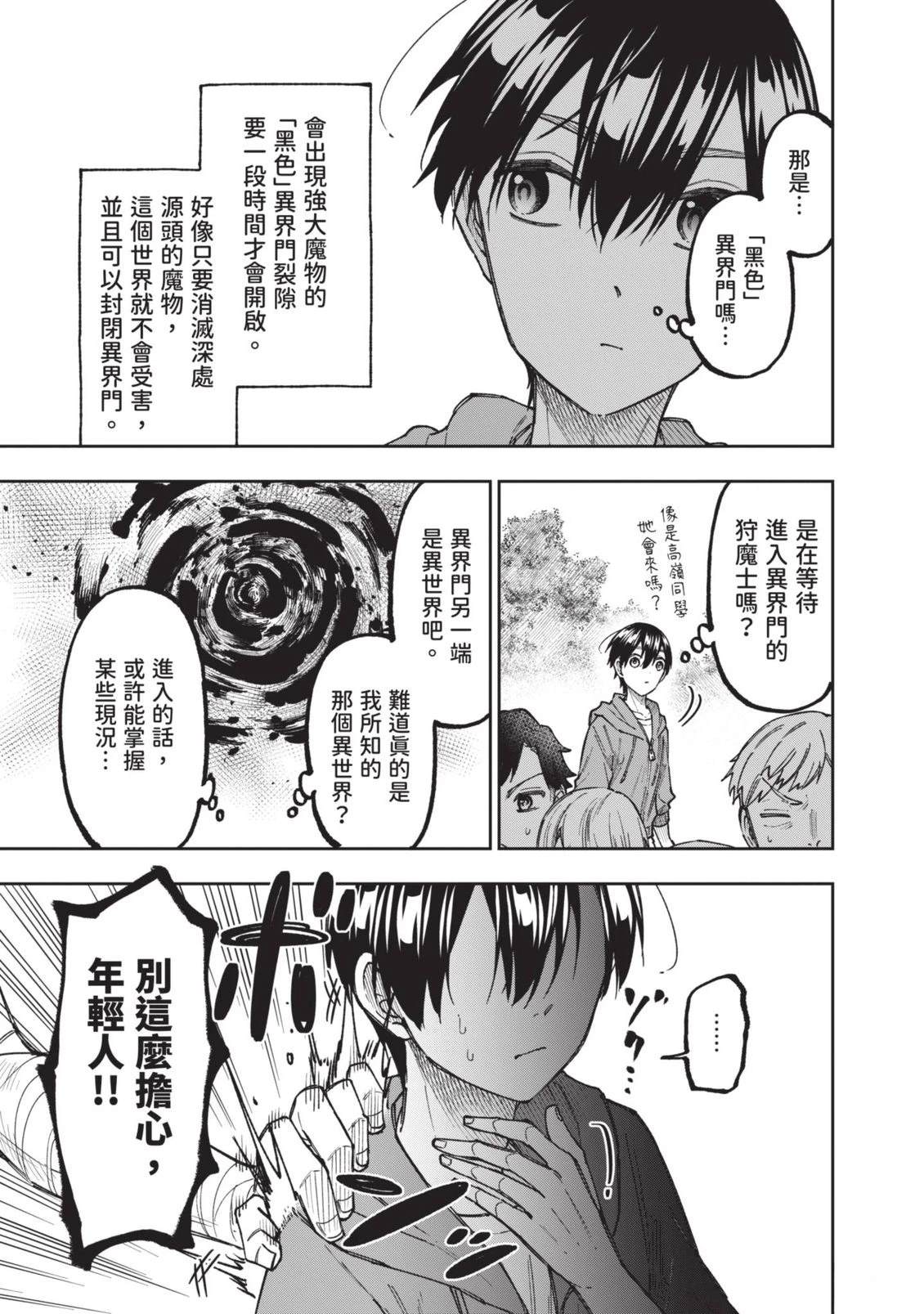 第1卷187