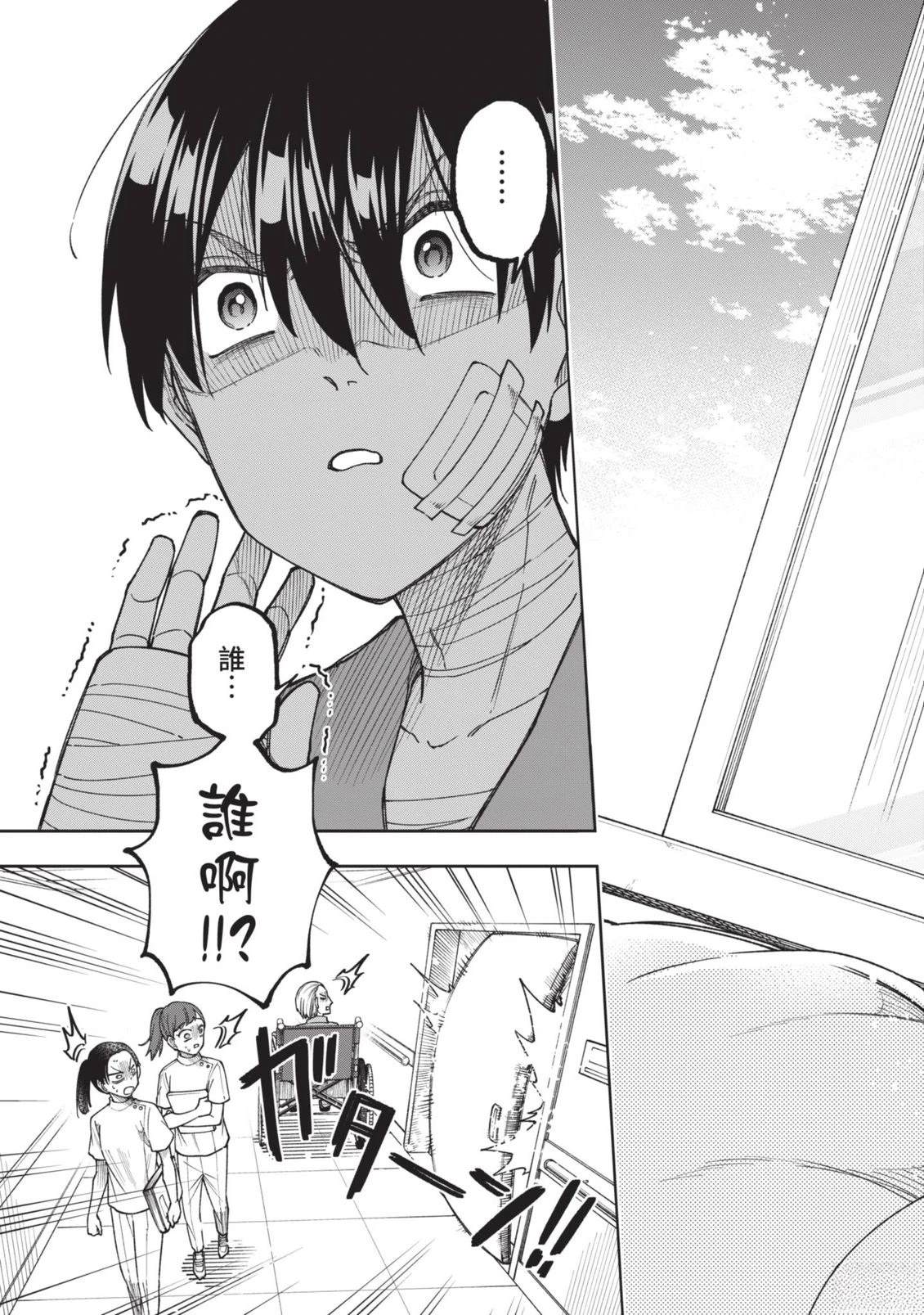 第1卷19