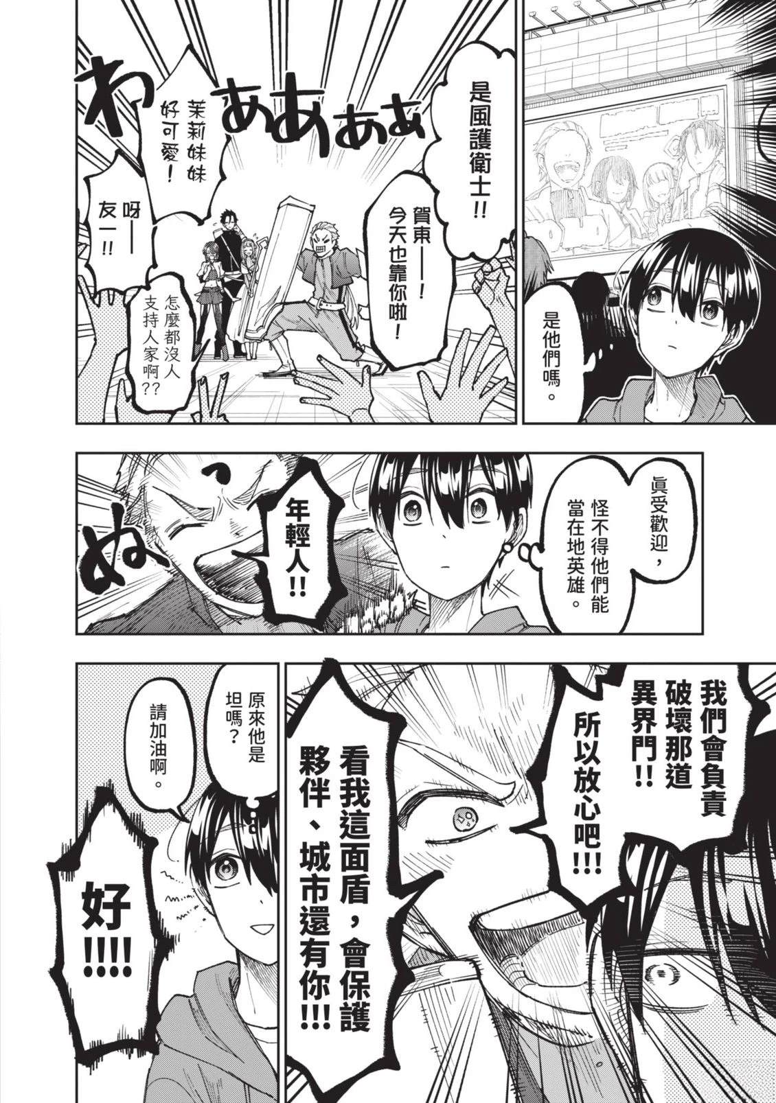第1卷190