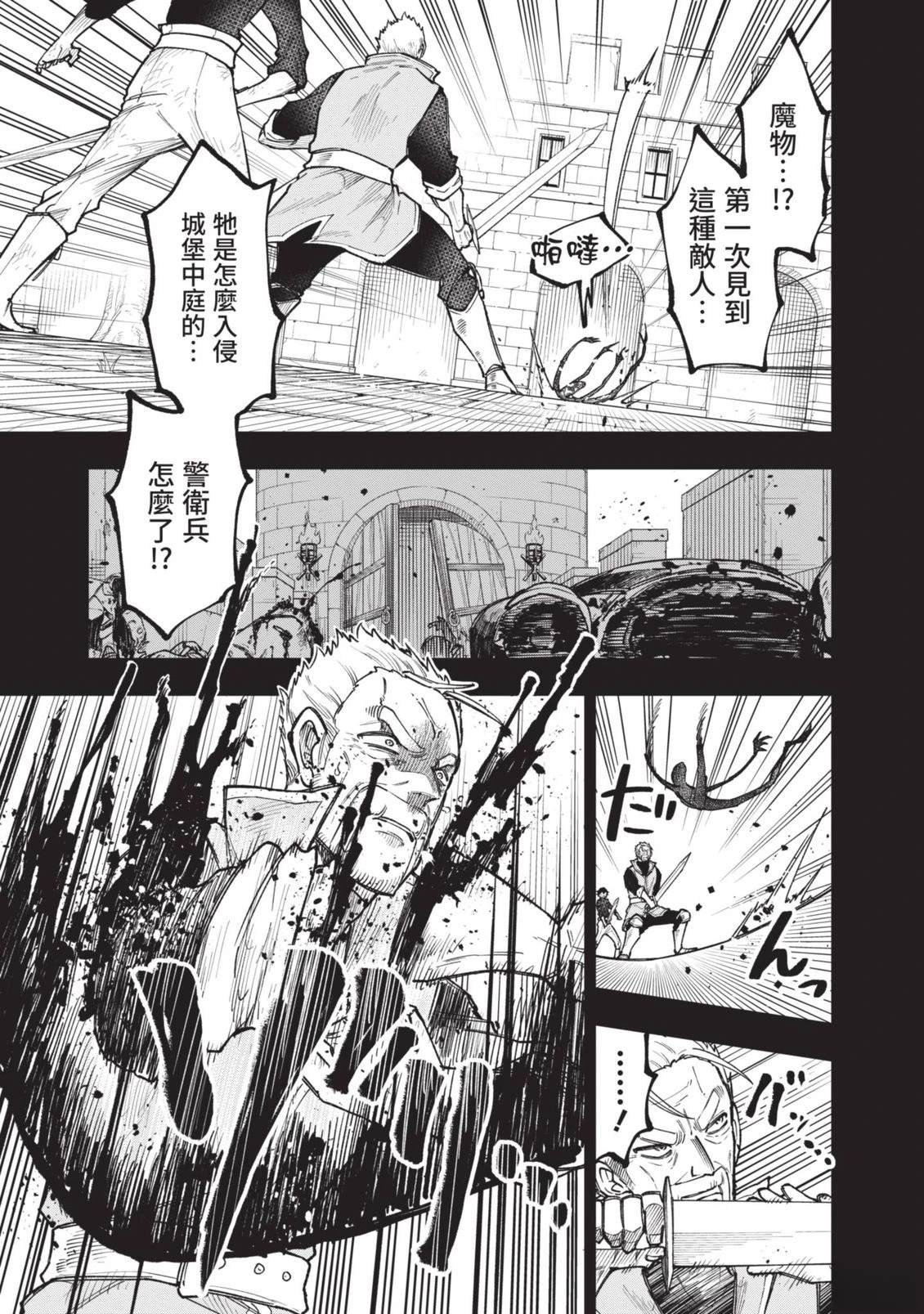 第1卷195