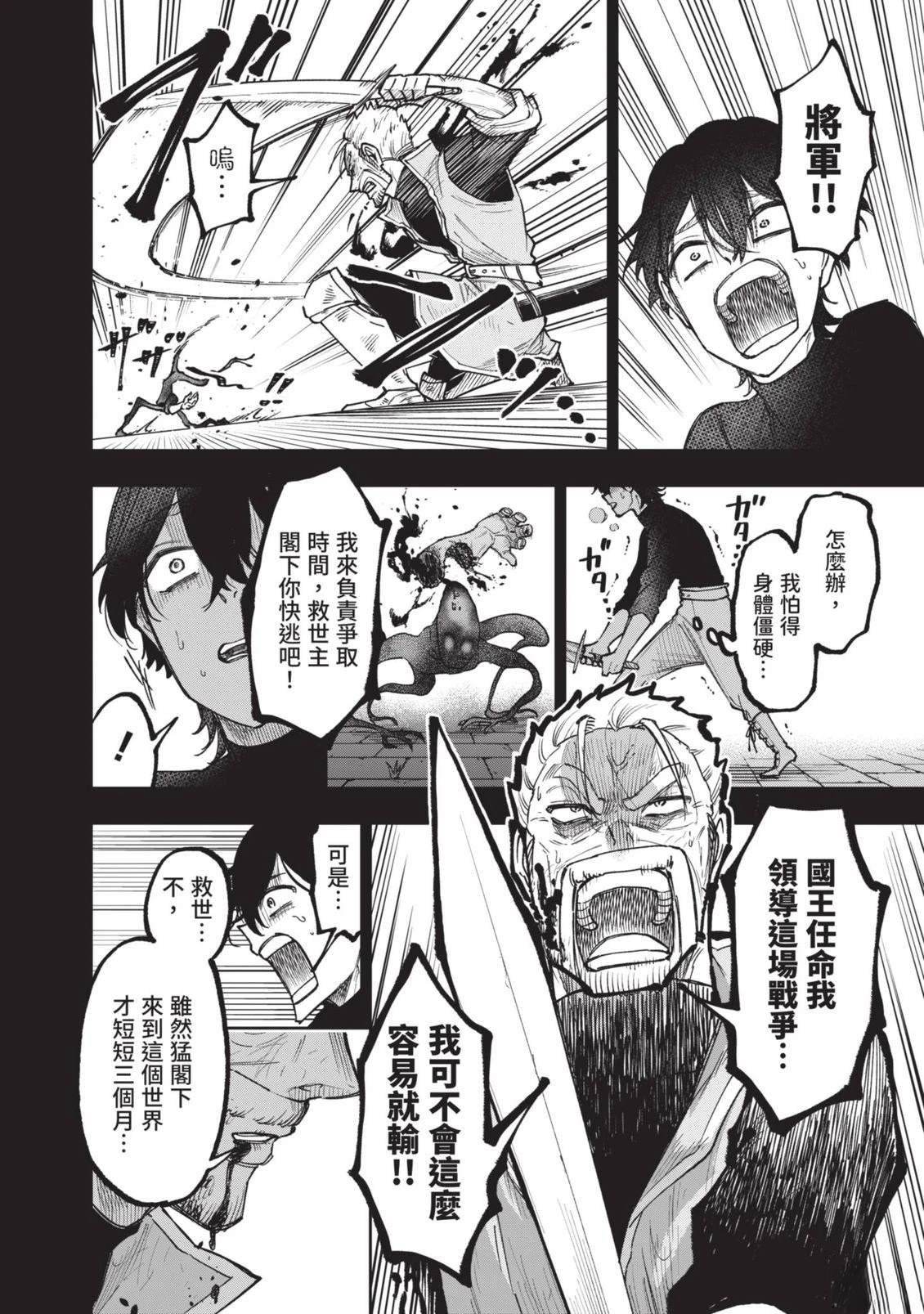 第1卷196