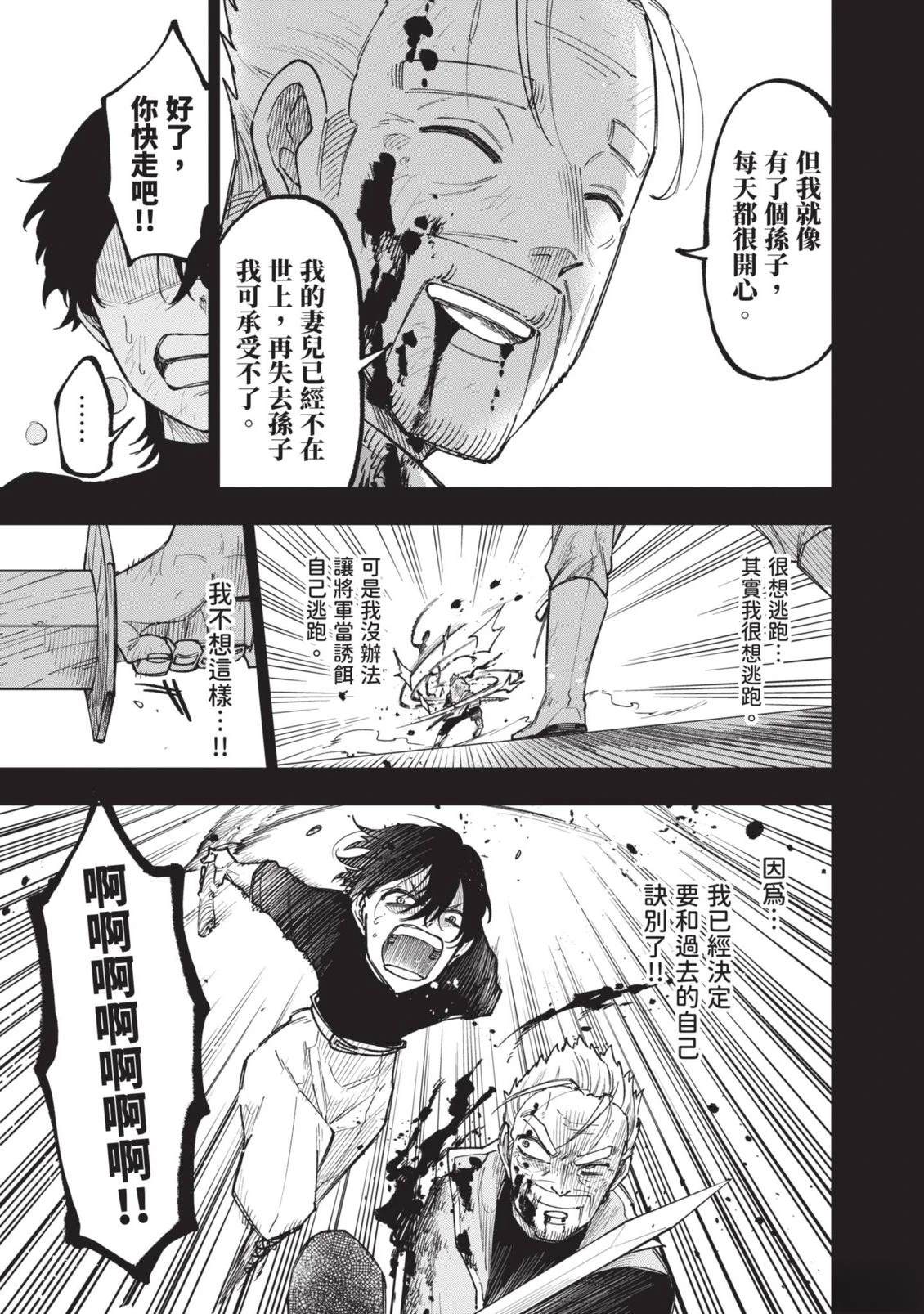 第1卷197
