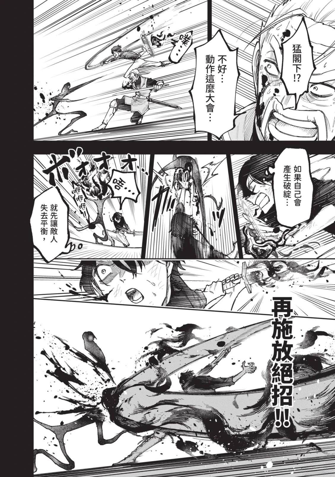 第1卷198
