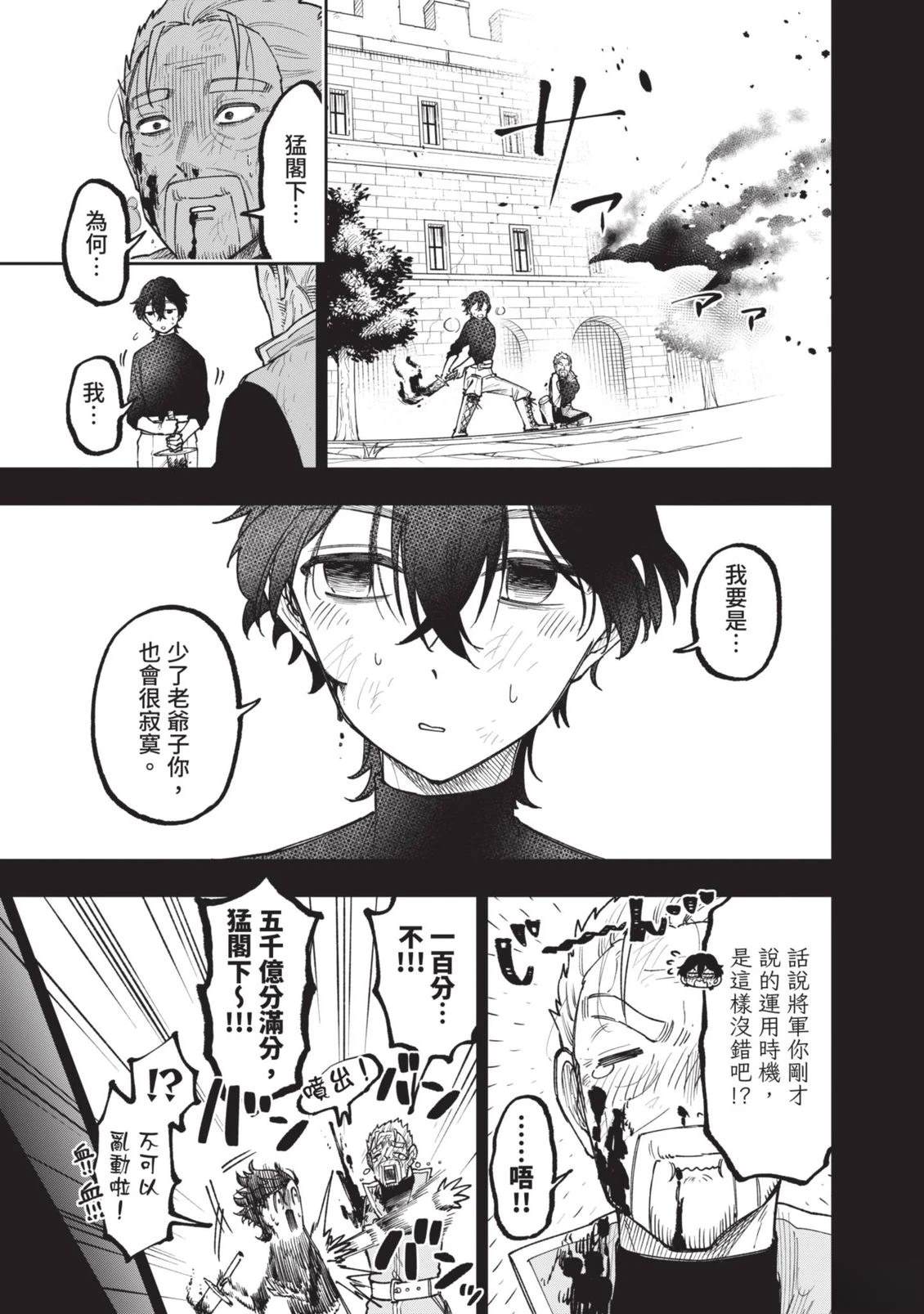 第1卷199