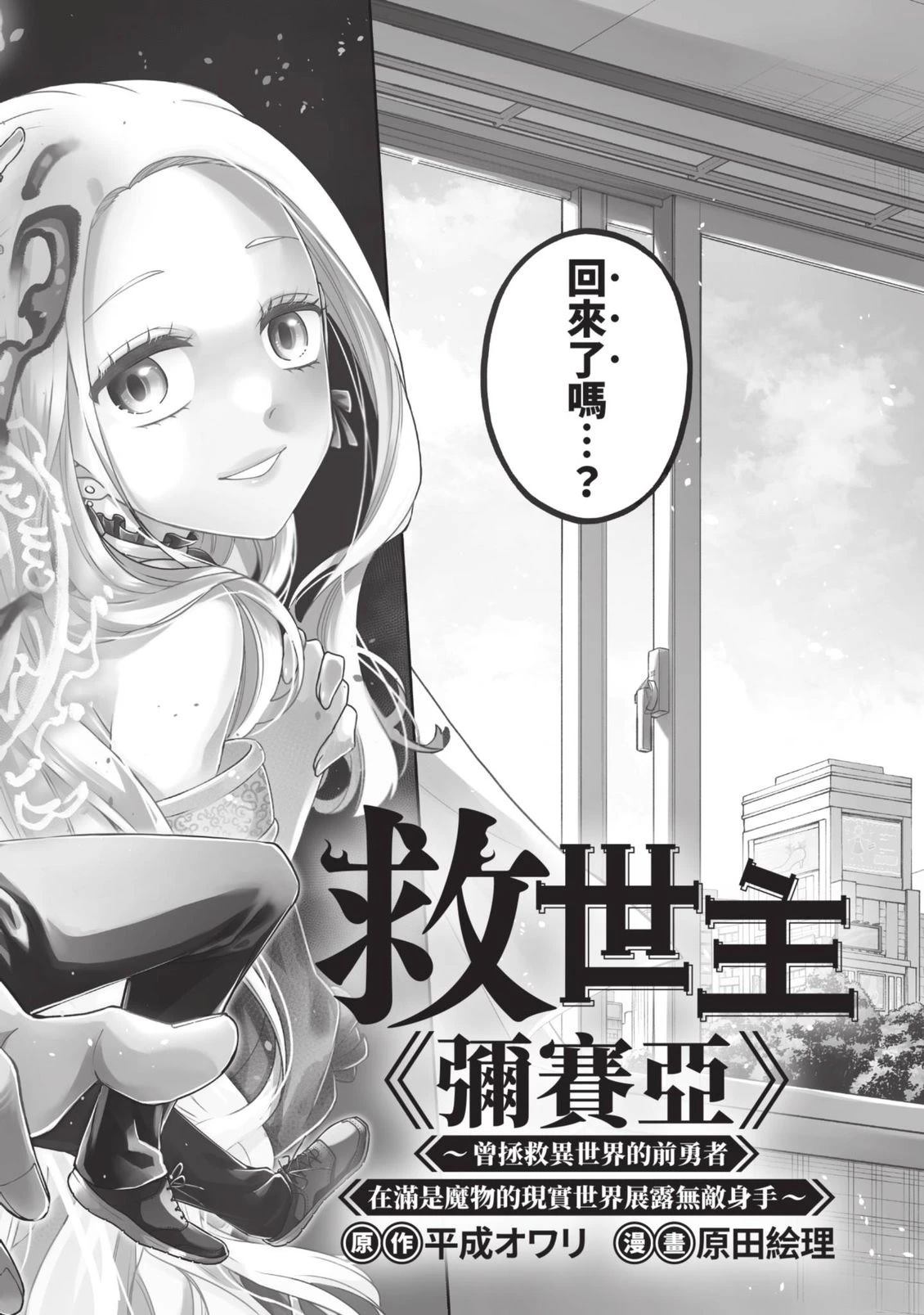 第1卷2