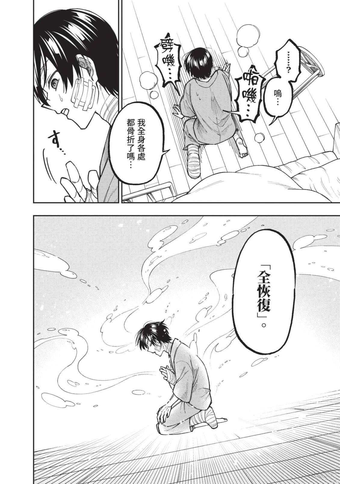 第1卷20