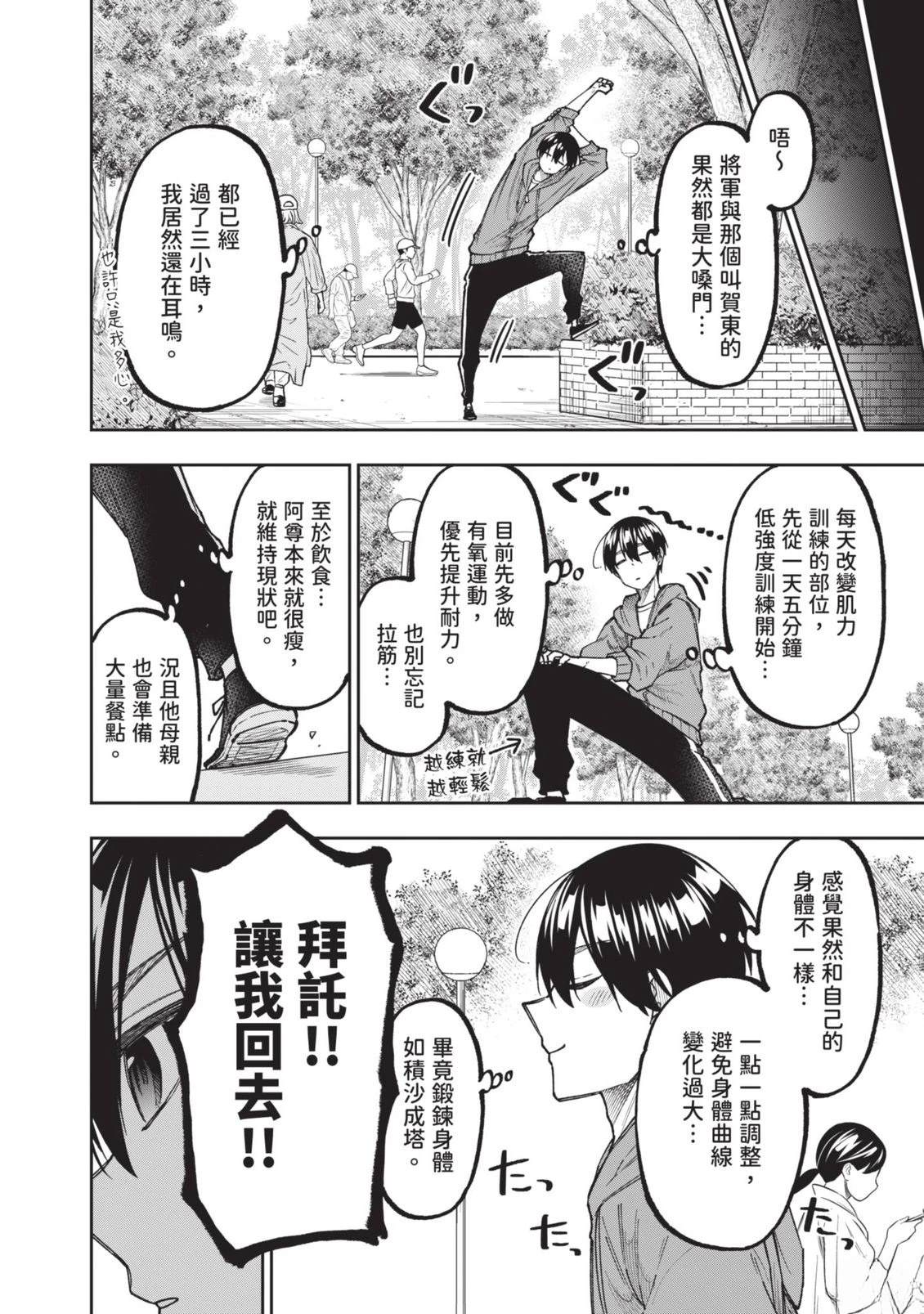 第1卷200