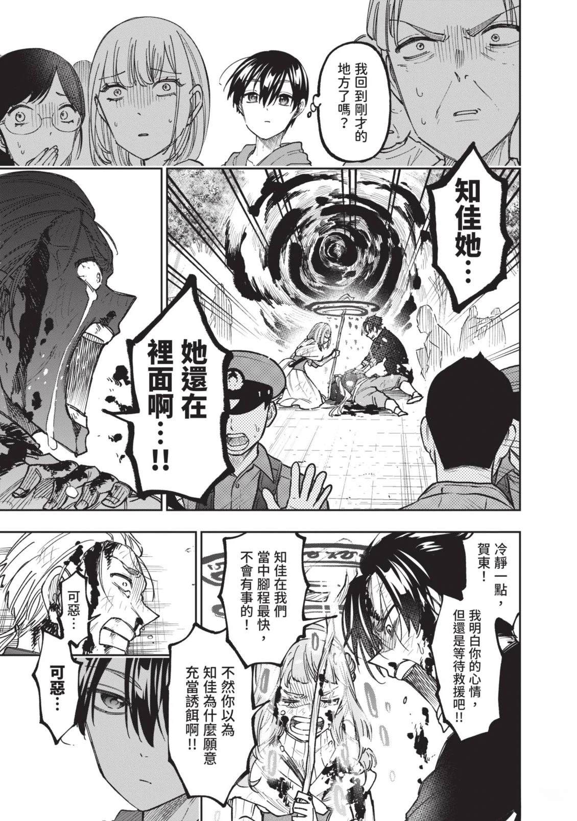 第1卷201