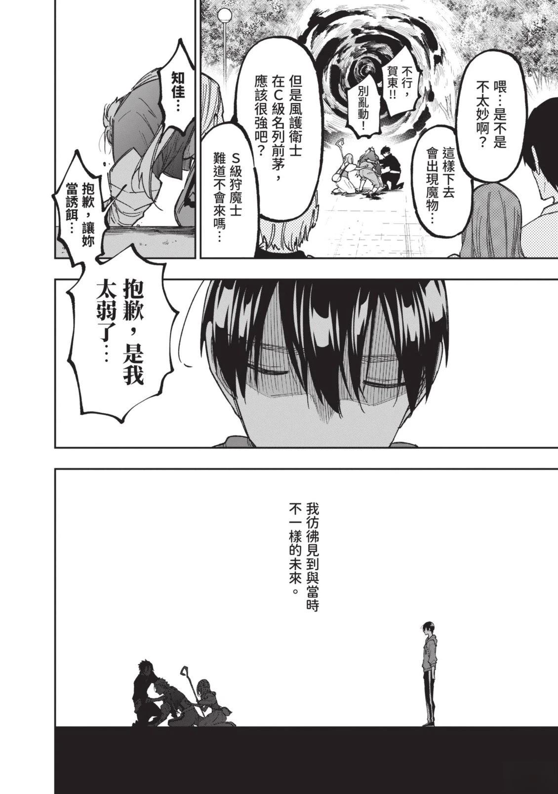 第1卷202