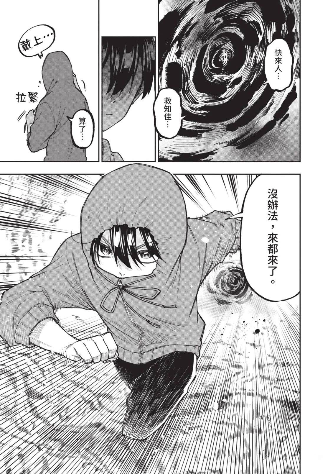 第1卷205