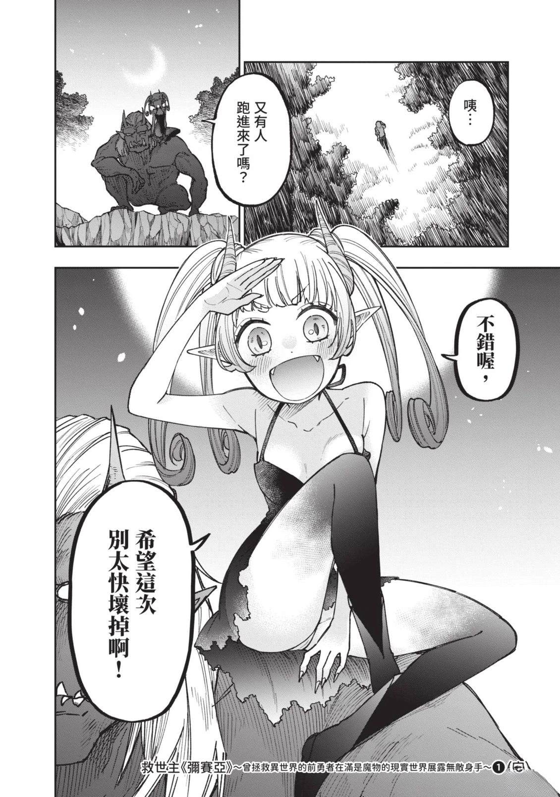 第1卷206