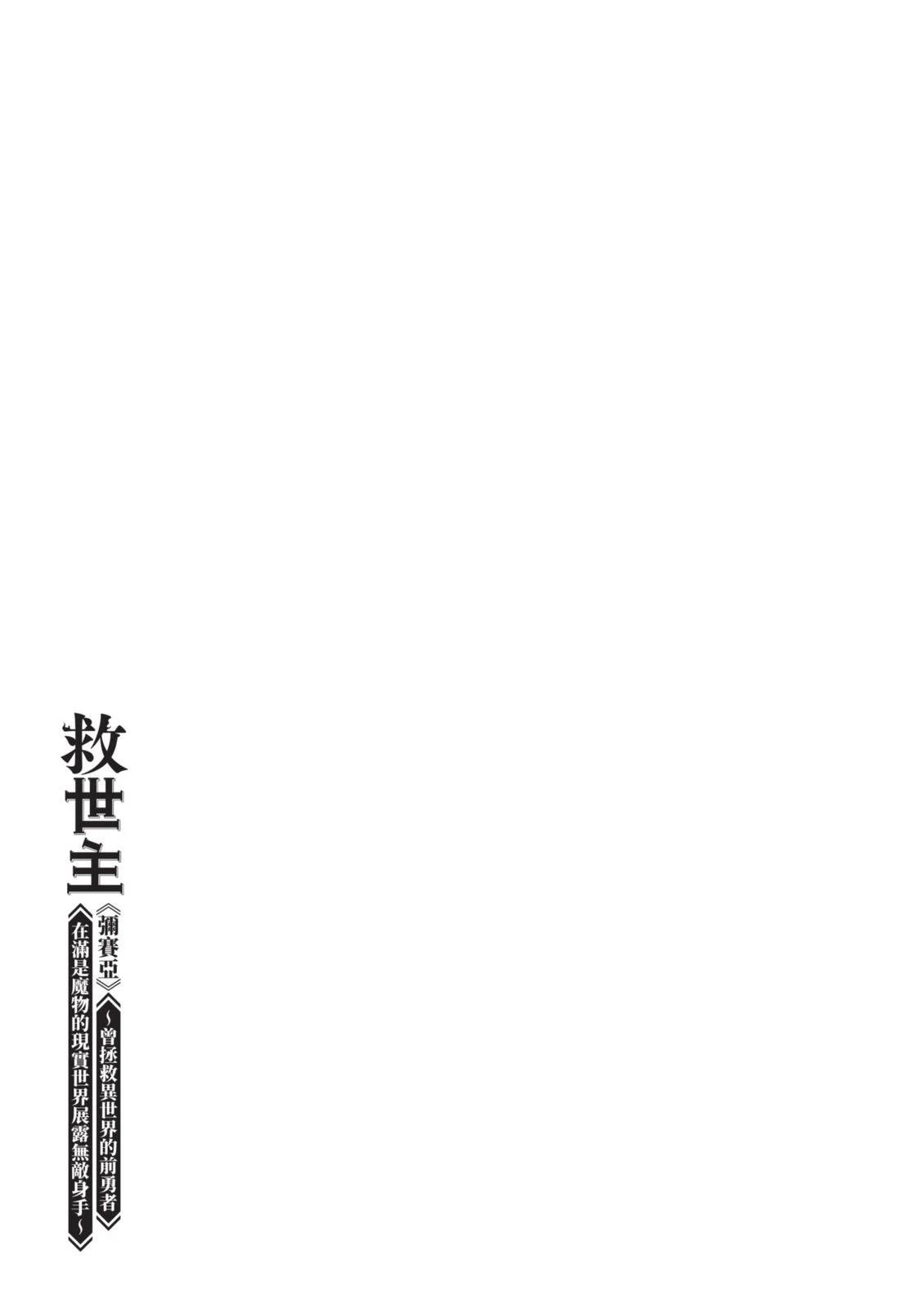 第1卷207