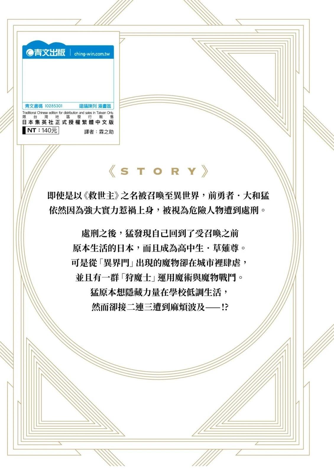 第1卷209