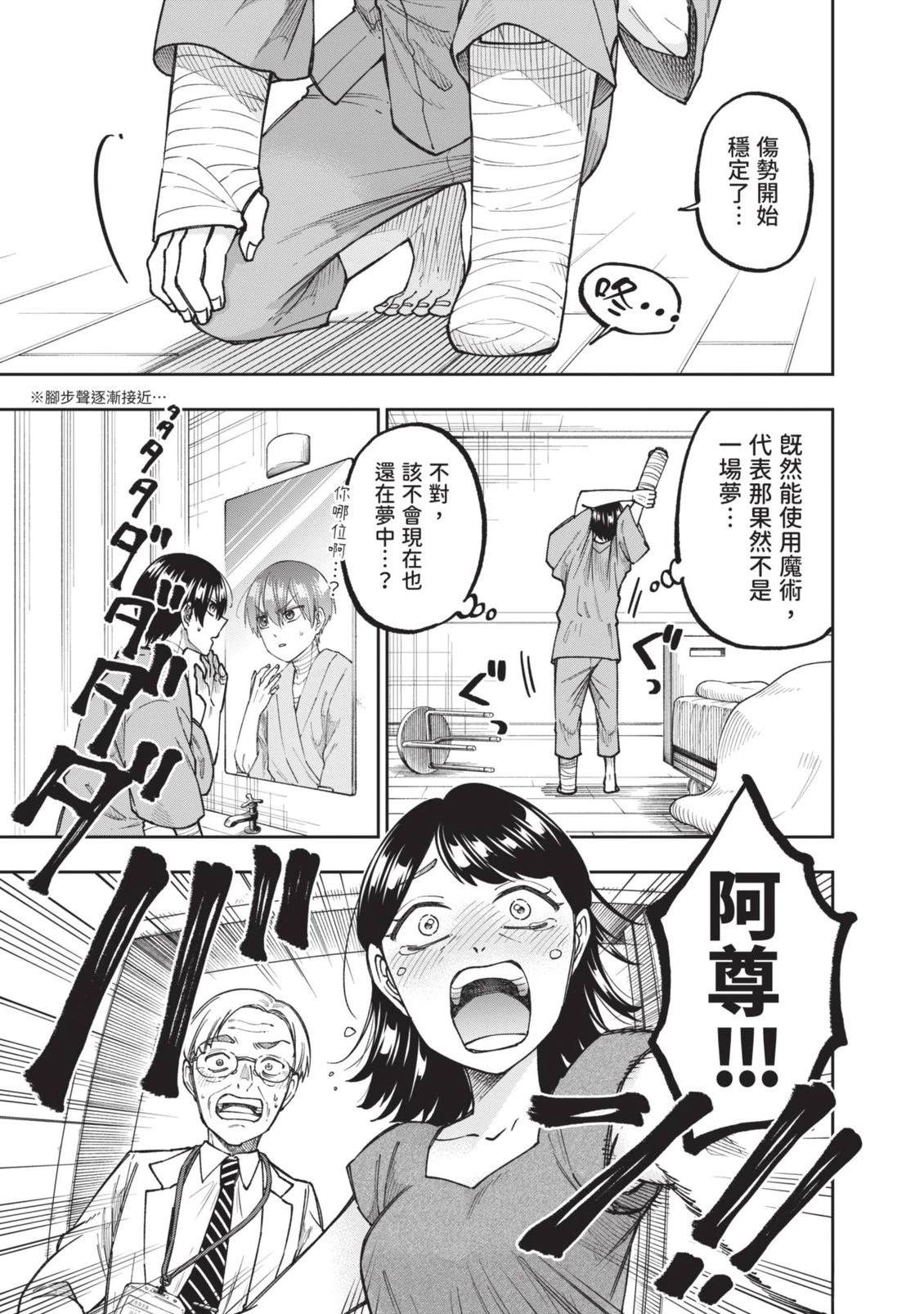 第1卷21