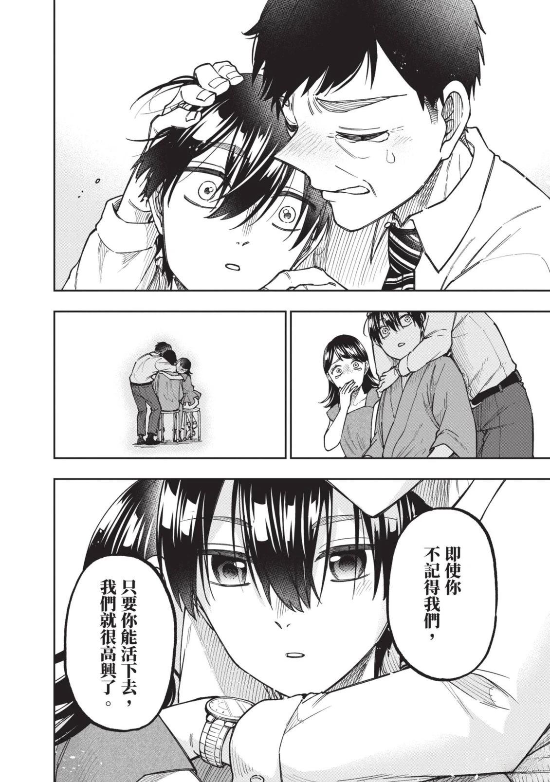 第1卷24