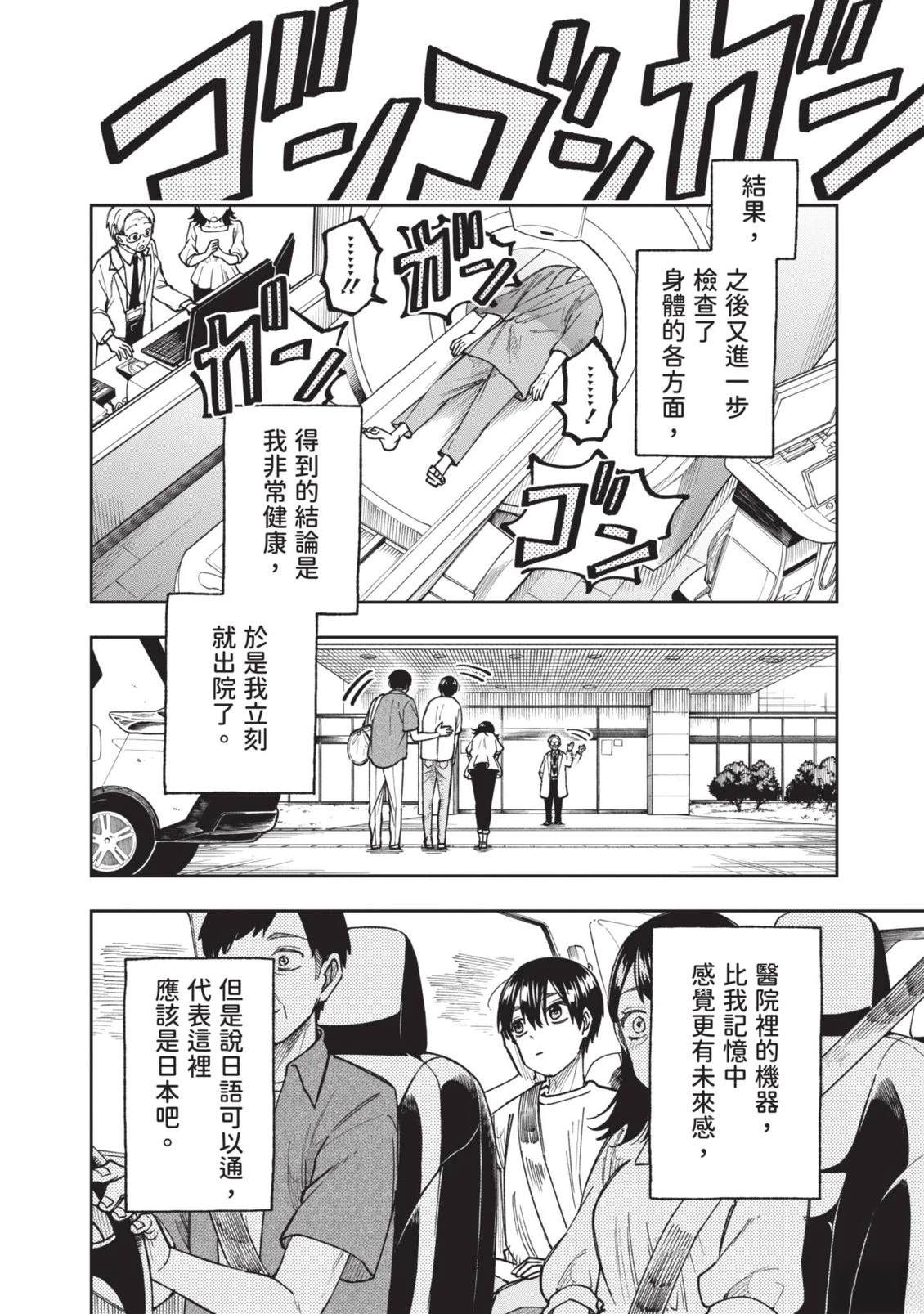 第1卷26