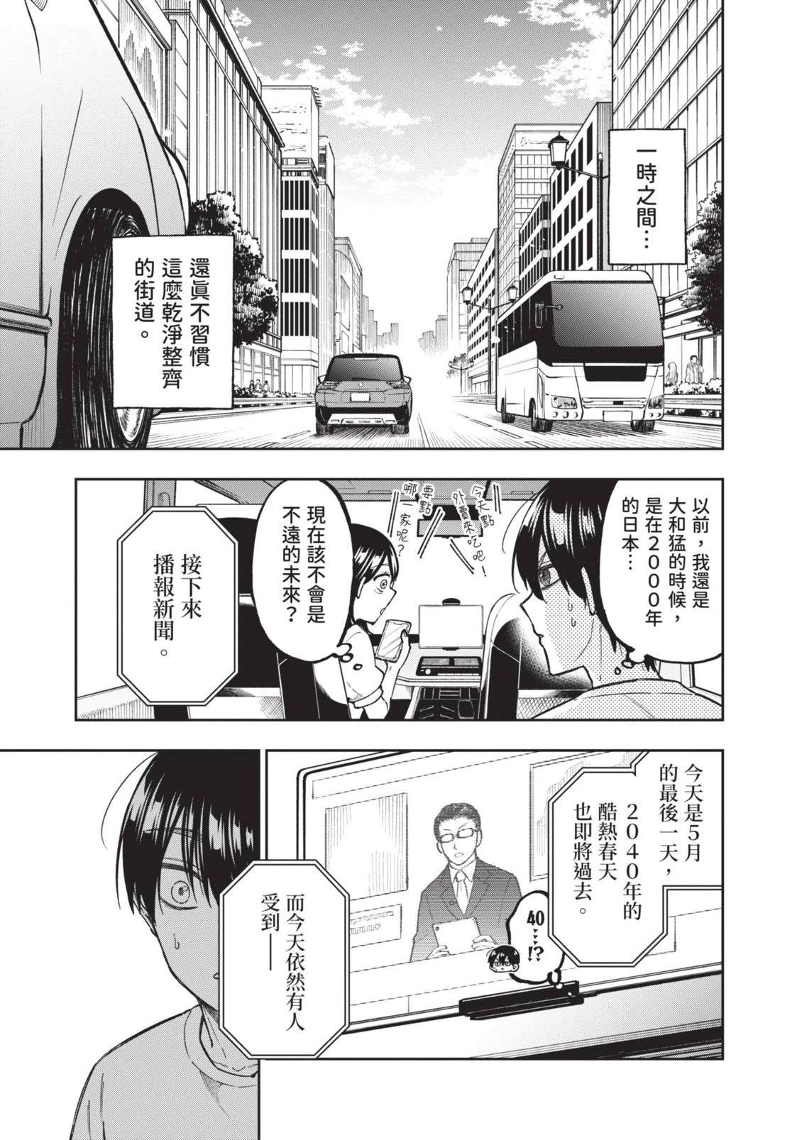 第1卷27