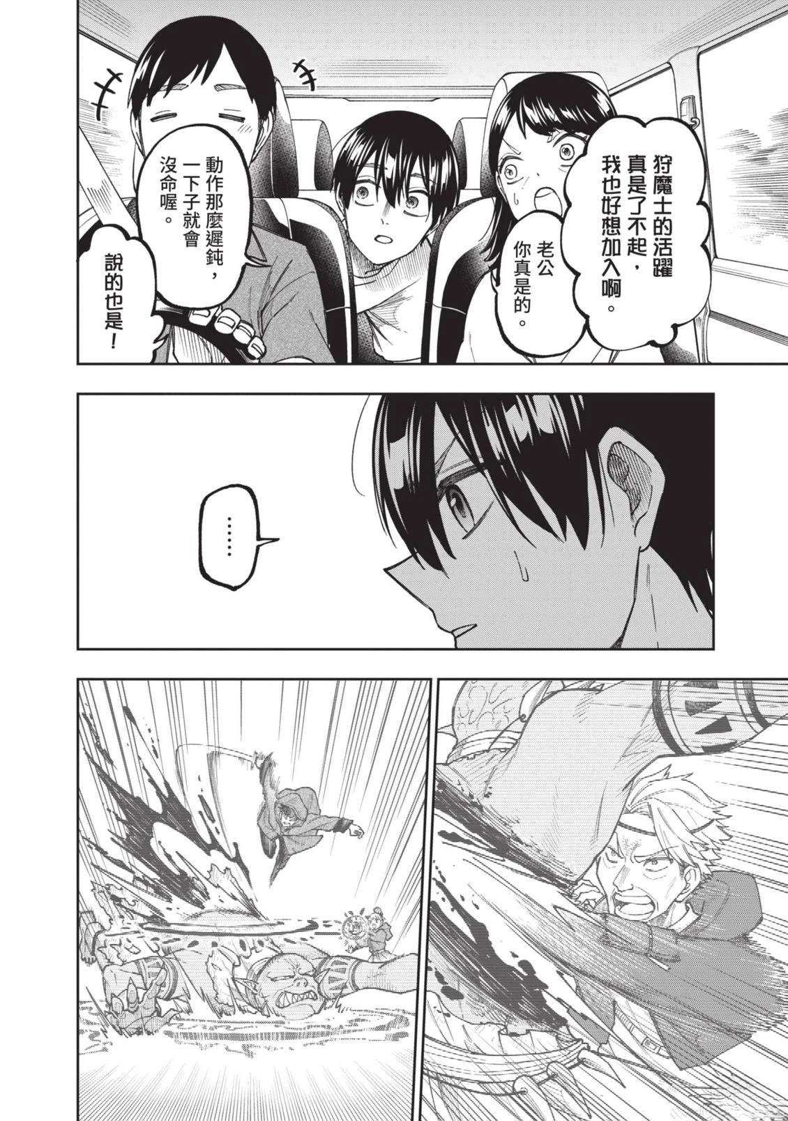 第1卷30