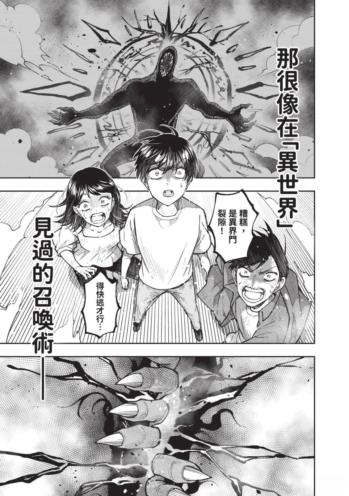 第1卷35