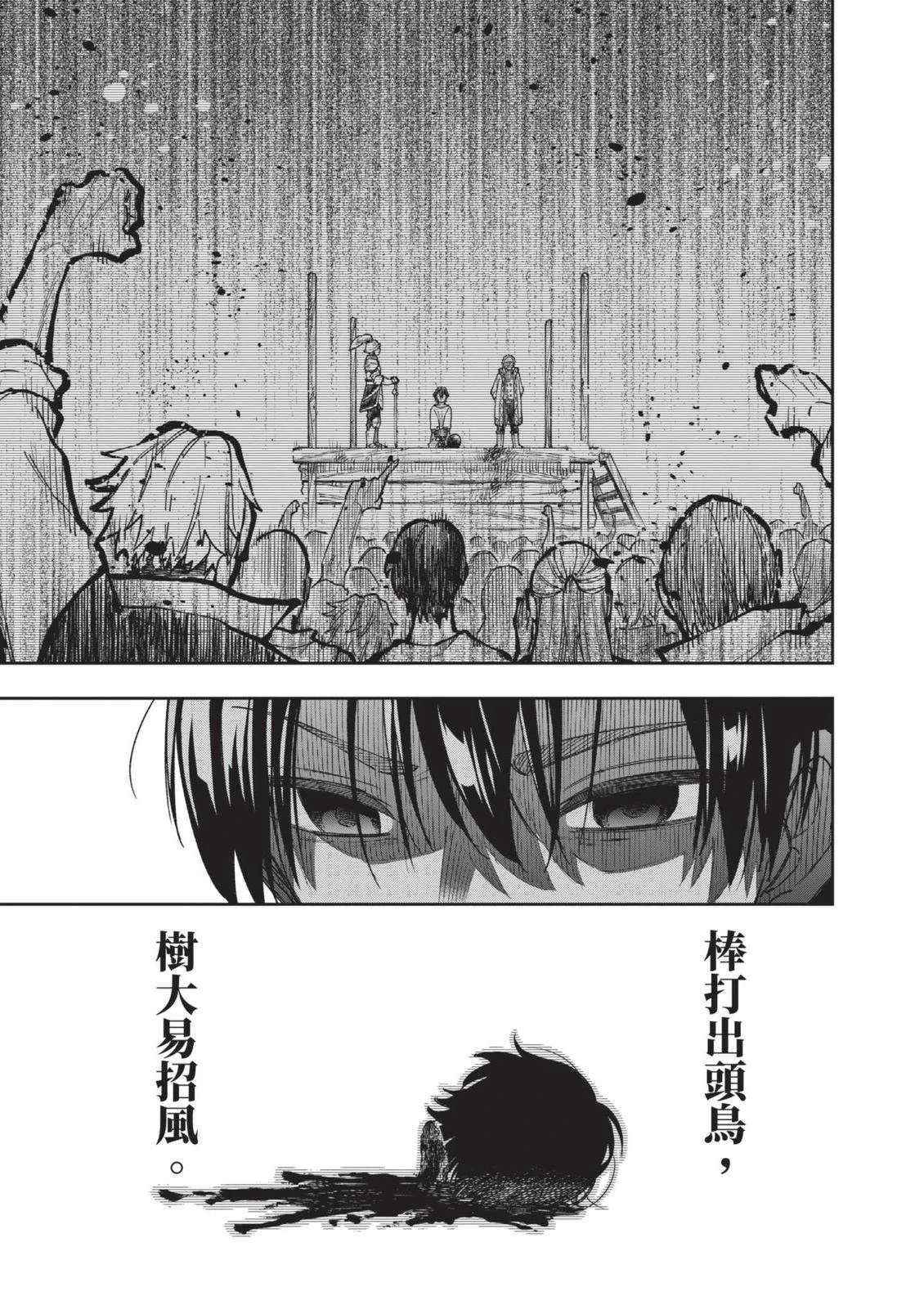 第1卷39
