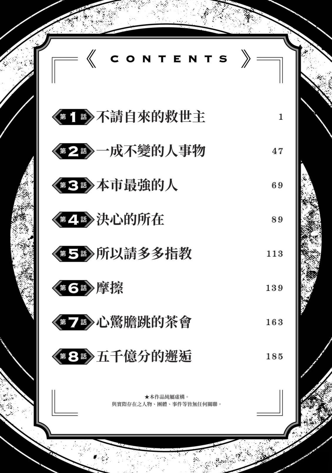 第1卷4
