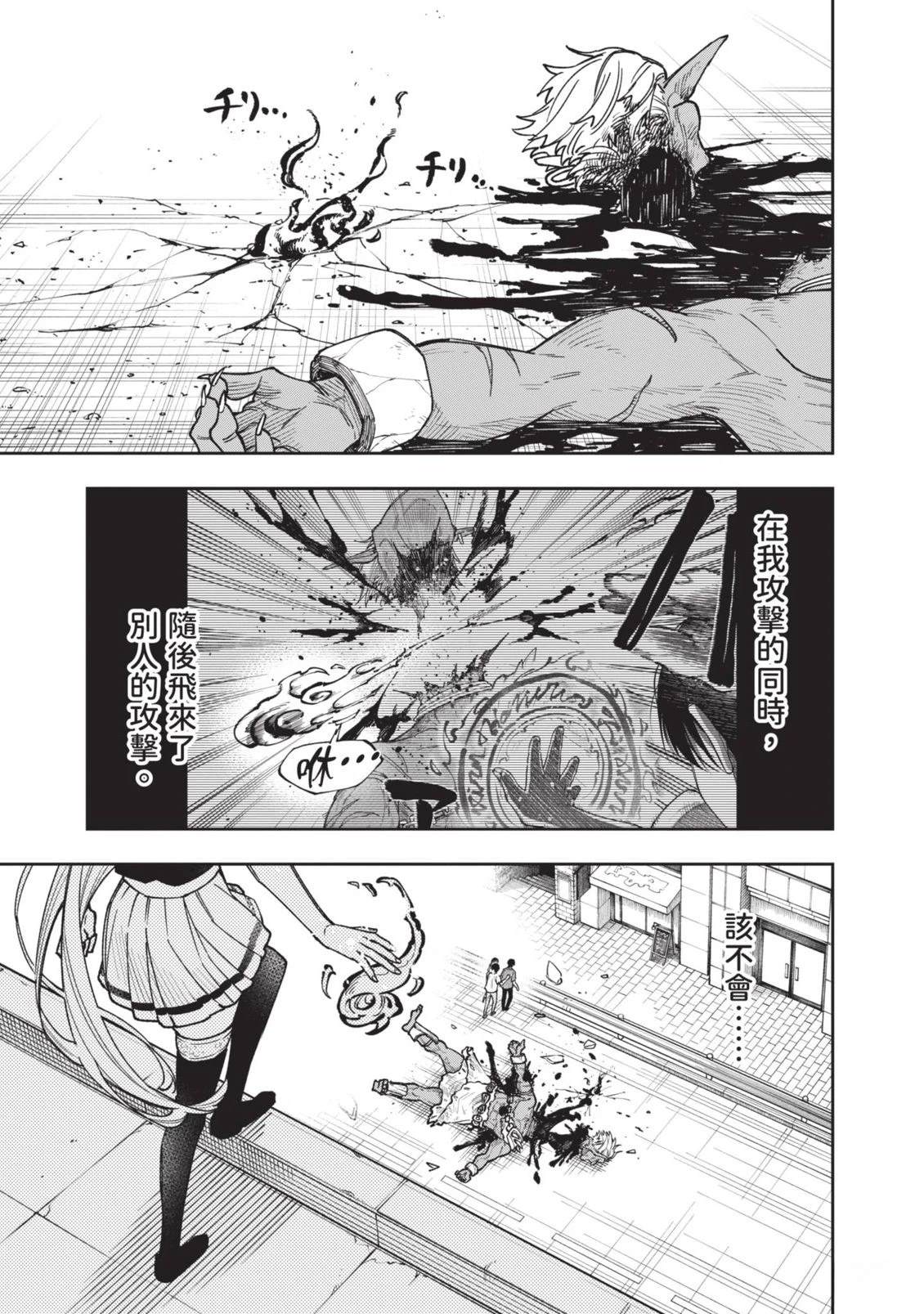 第1卷45